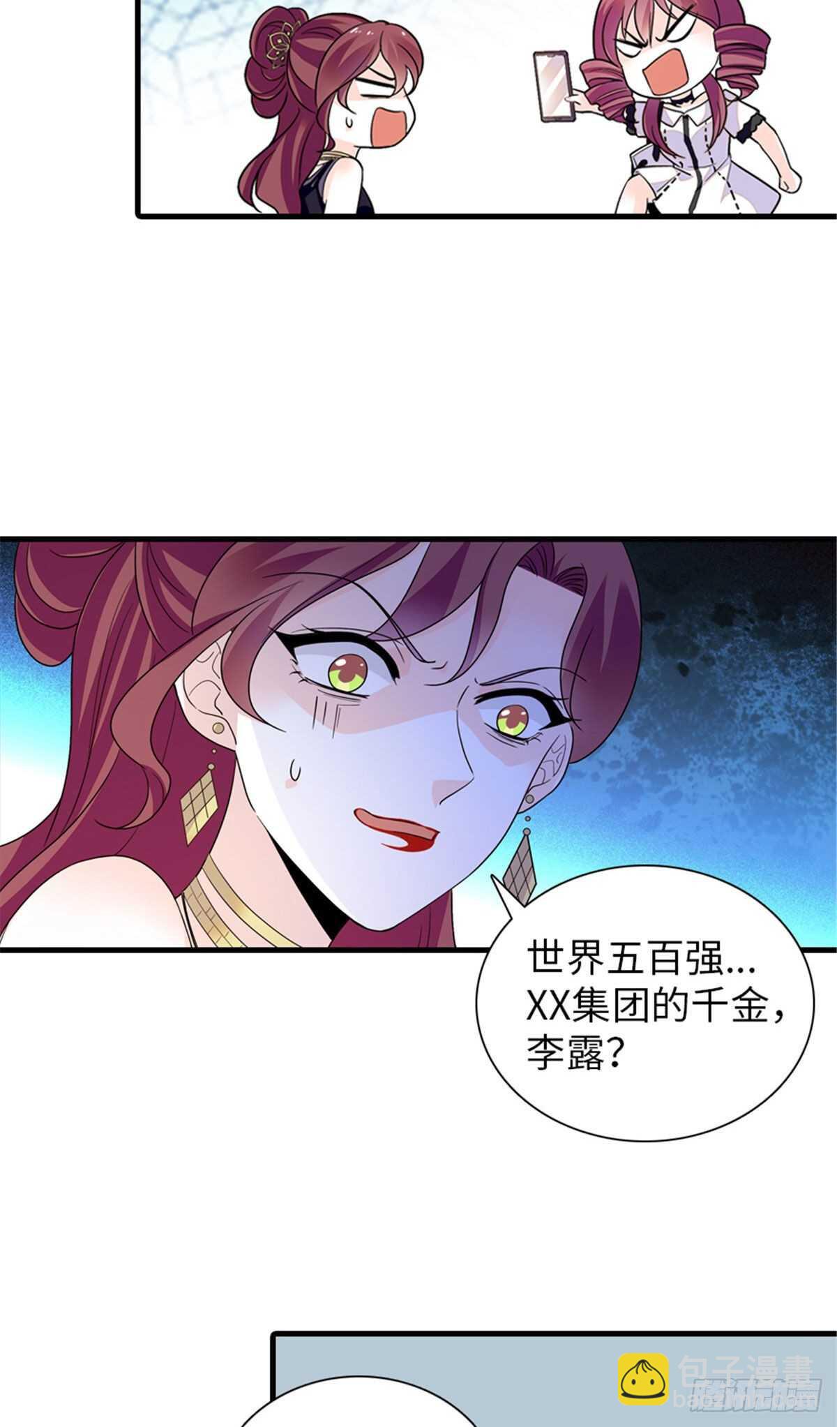 第251话 打的就是你！-第251话
