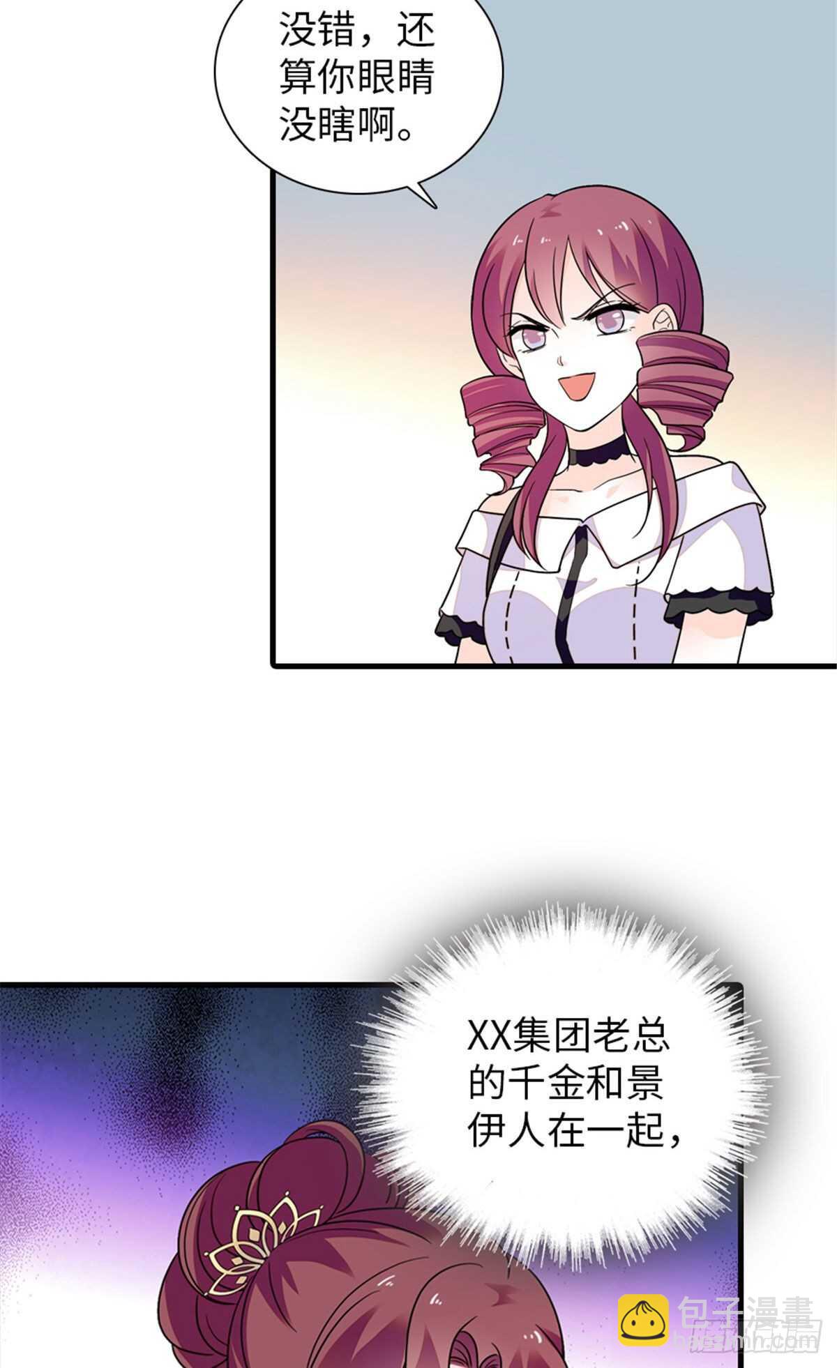 第251话 打的就是你！-第251话