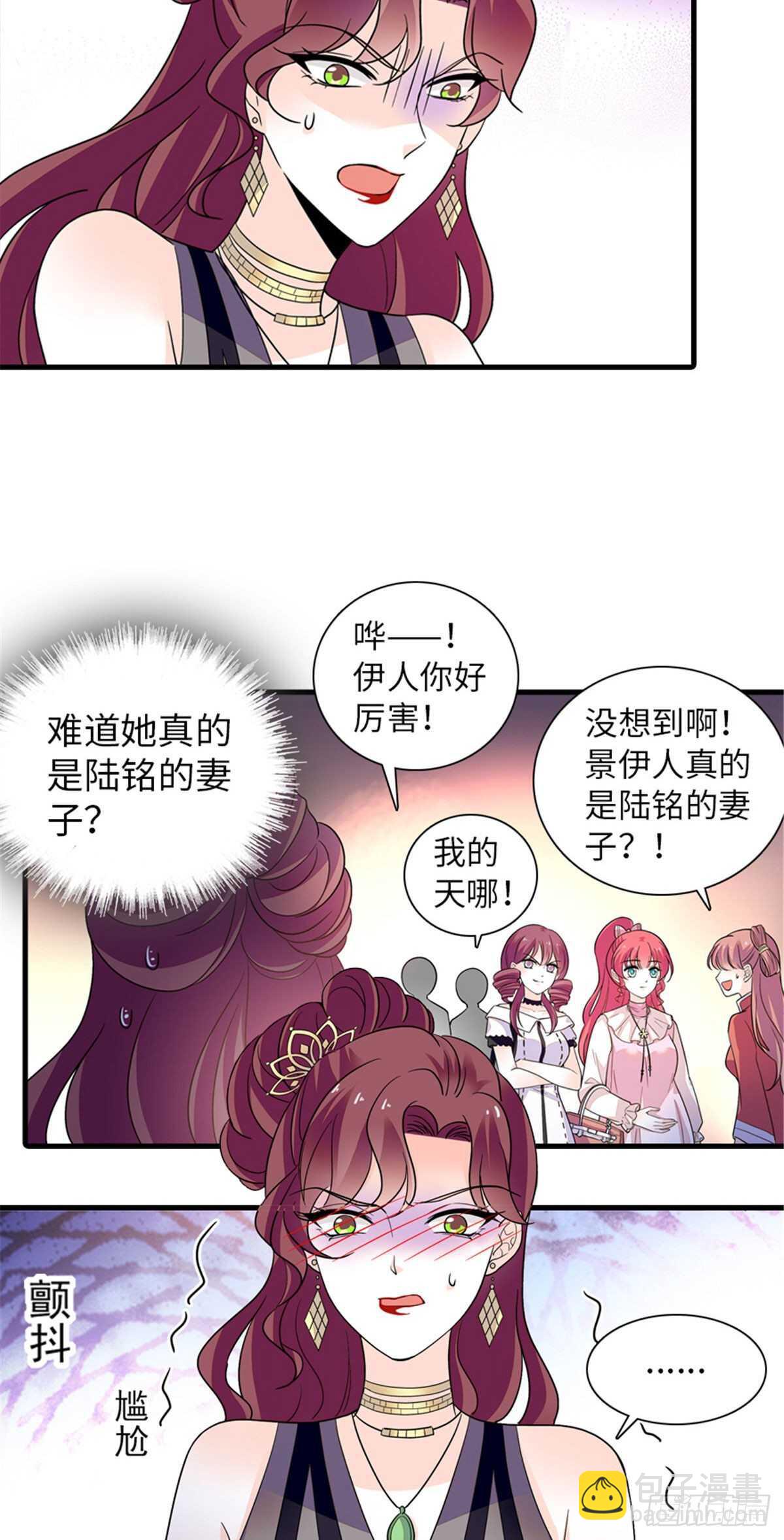 第251话 打的就是你！-第251话