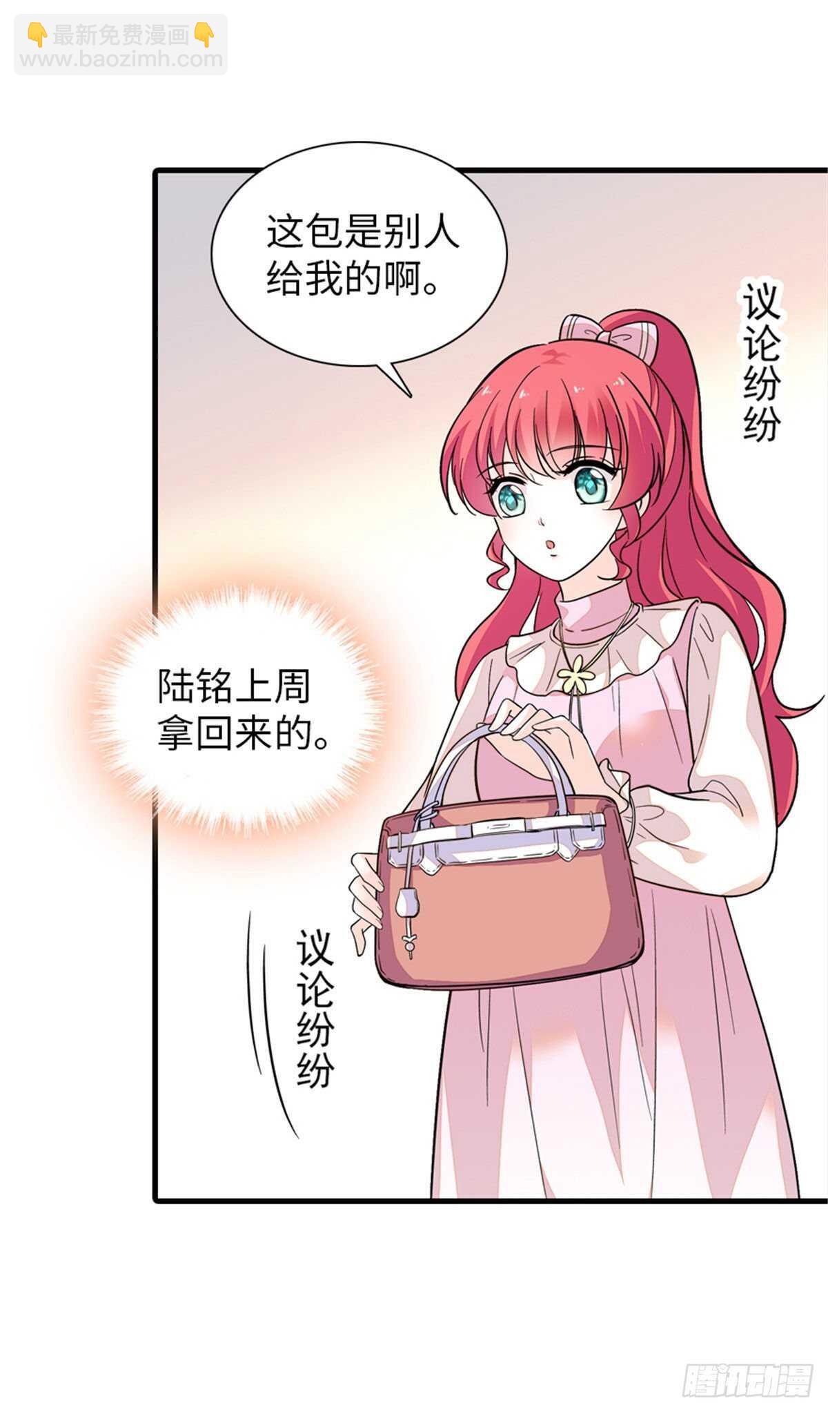 第251话 打的就是你！-第251话