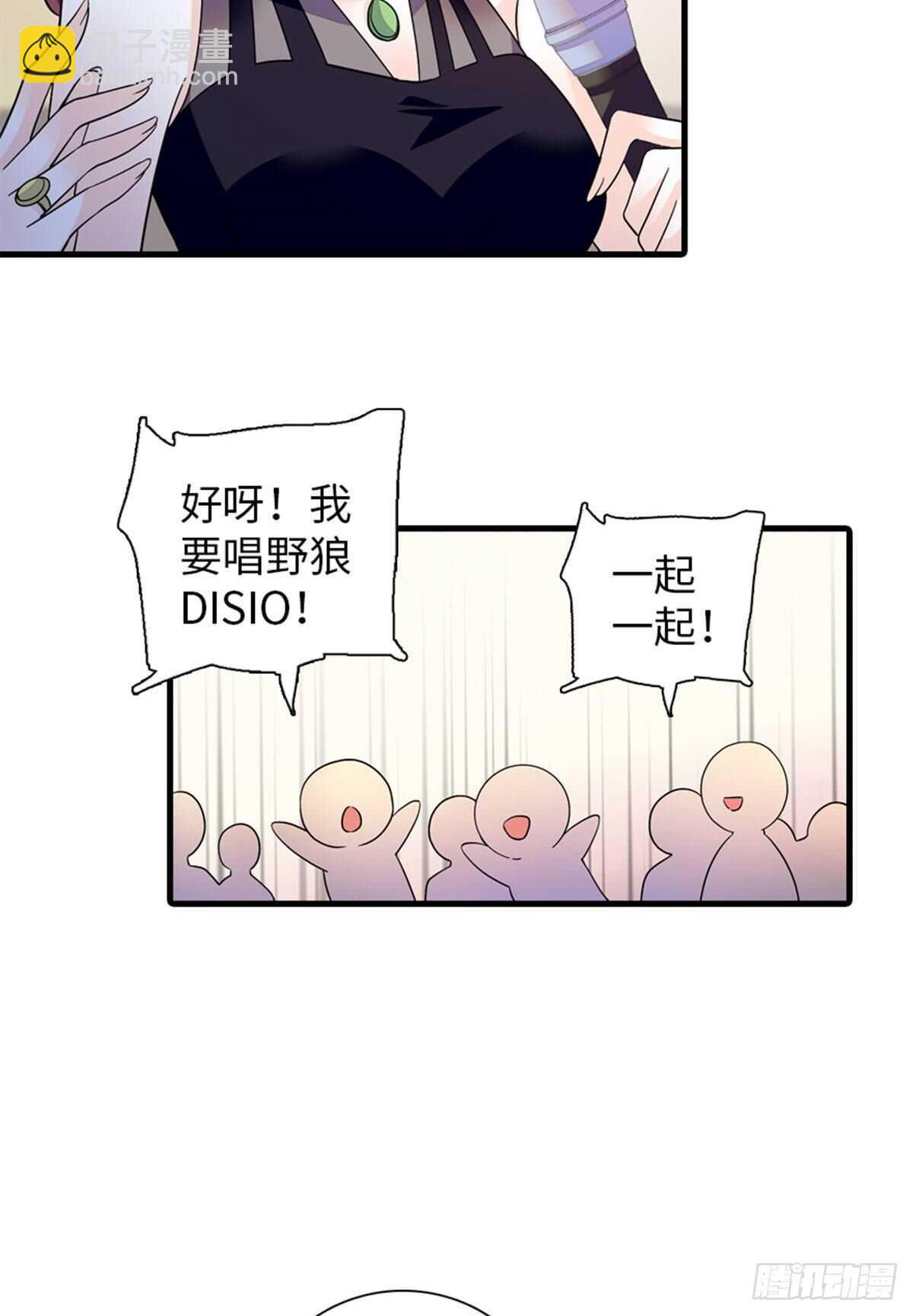 第251话 打的就是你！-第251话