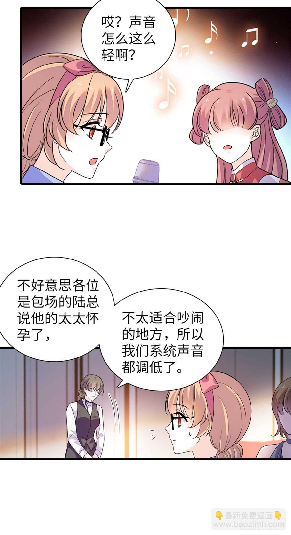 第251话 打的就是你！-第251话