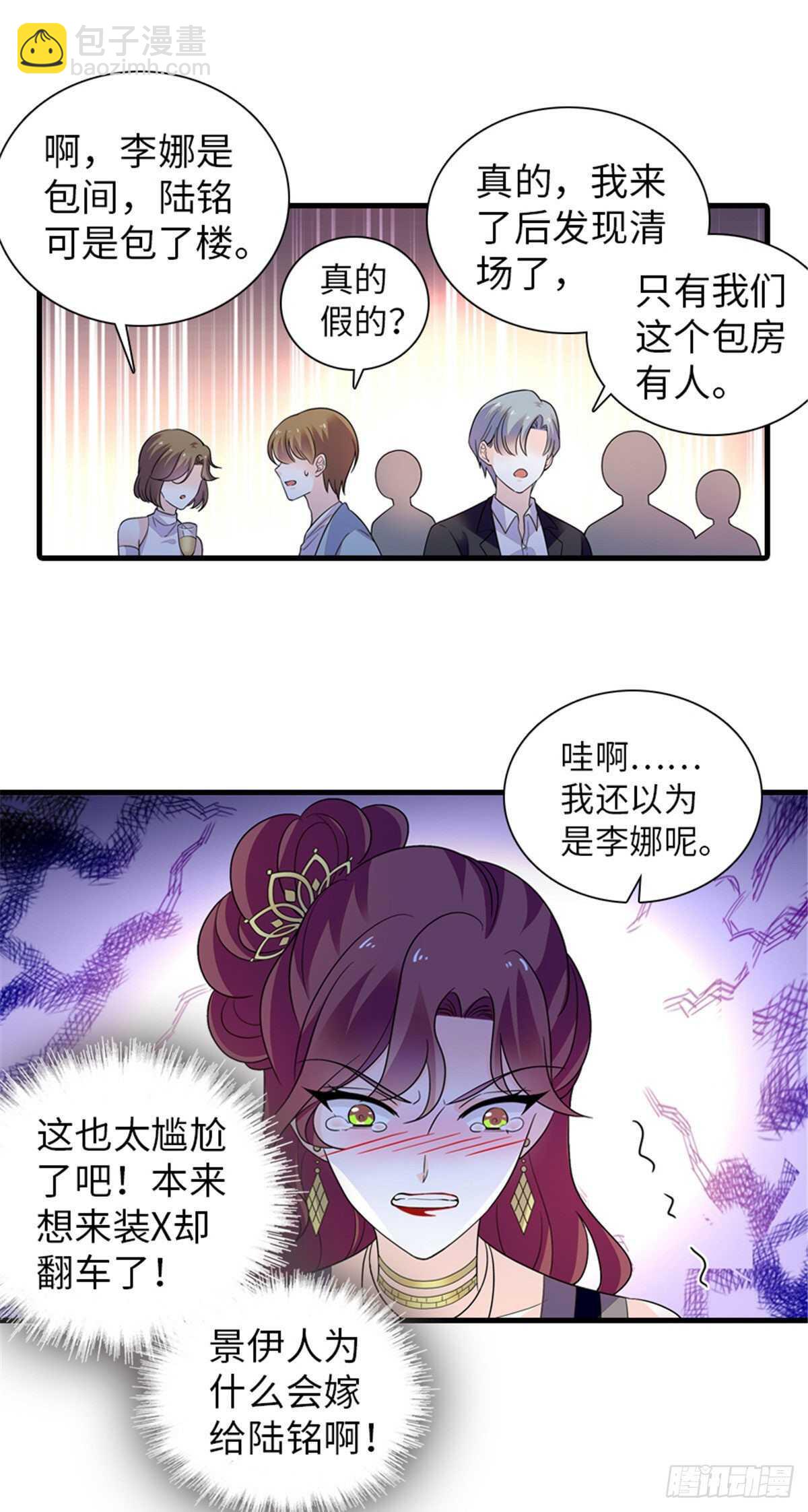 第251话 打的就是你！-第251话