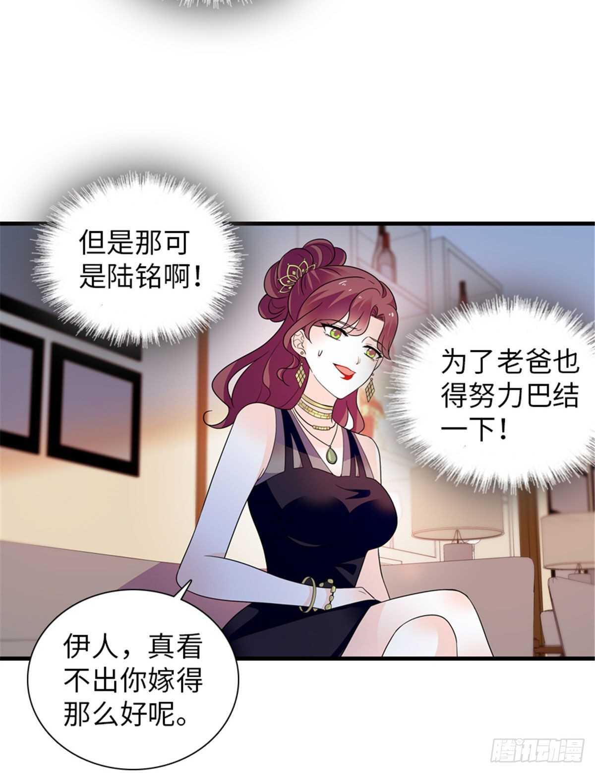 第251话 打的就是你！-第251话