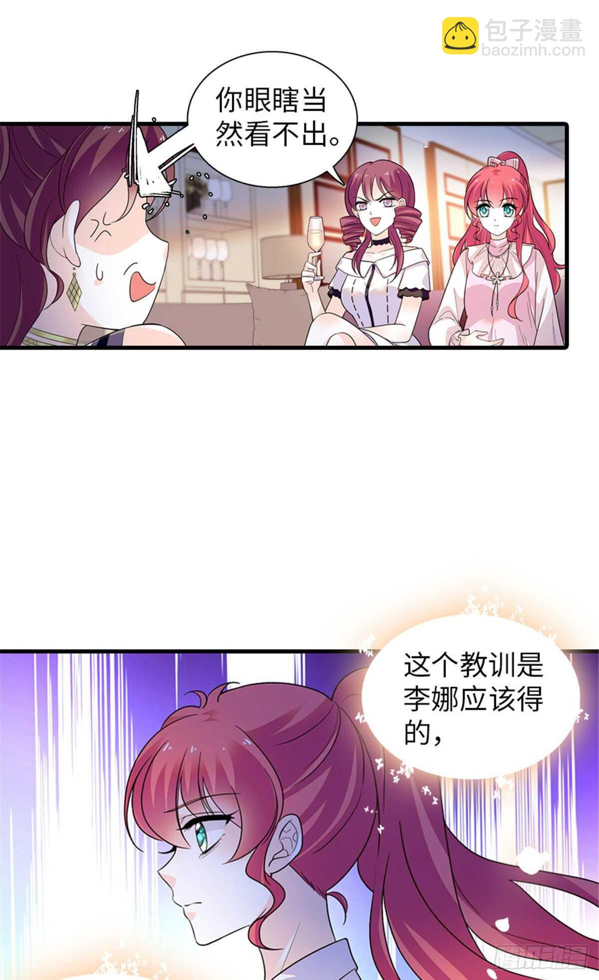 第251话 打的就是你！-第251话