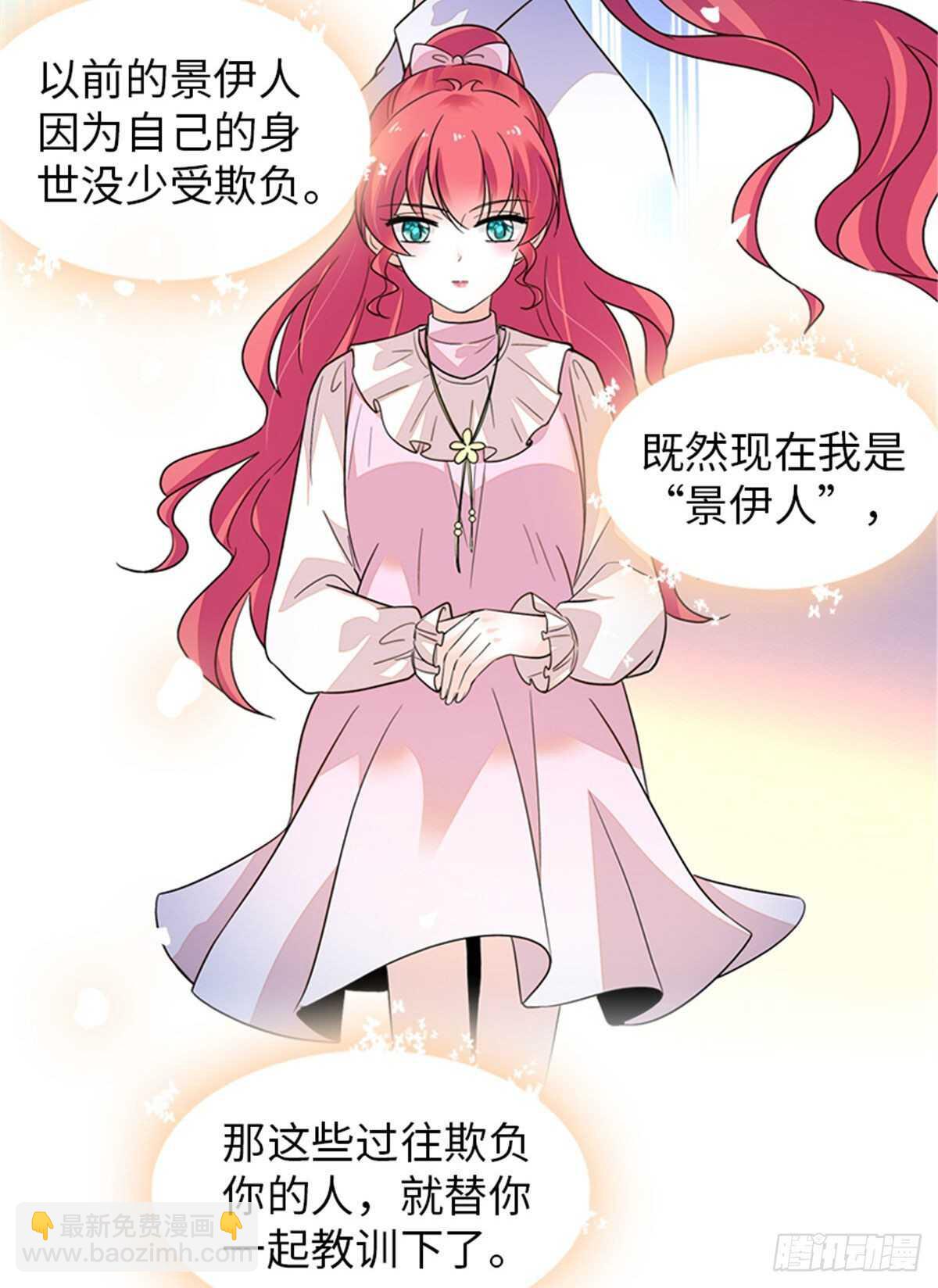 第251话 打的就是你！-第251话