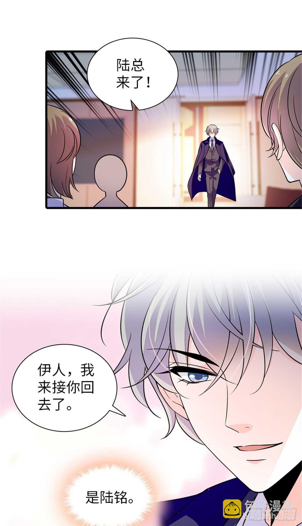 第251话 打的就是你！-第251话