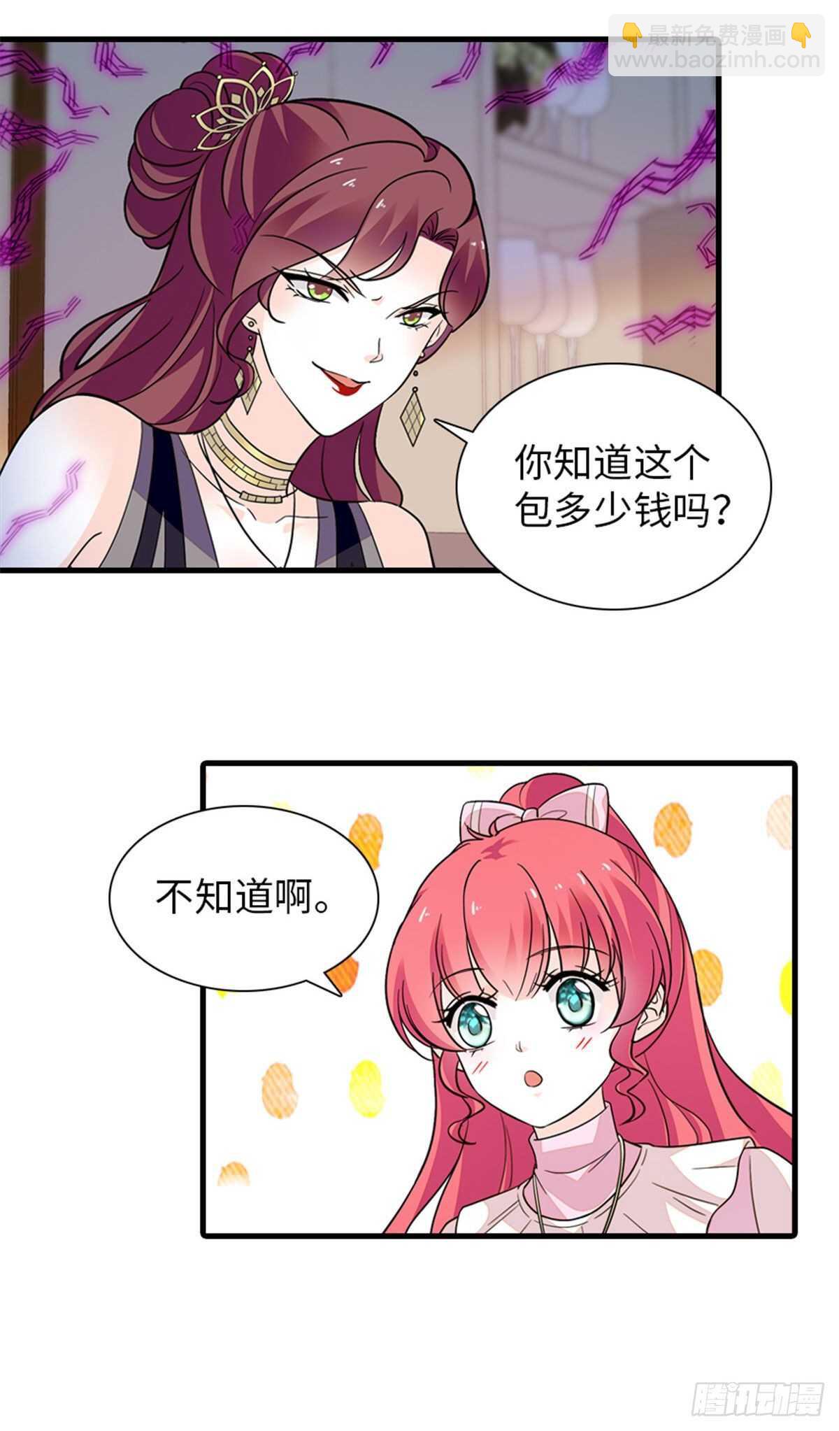 第251话 打的就是你！-第251话