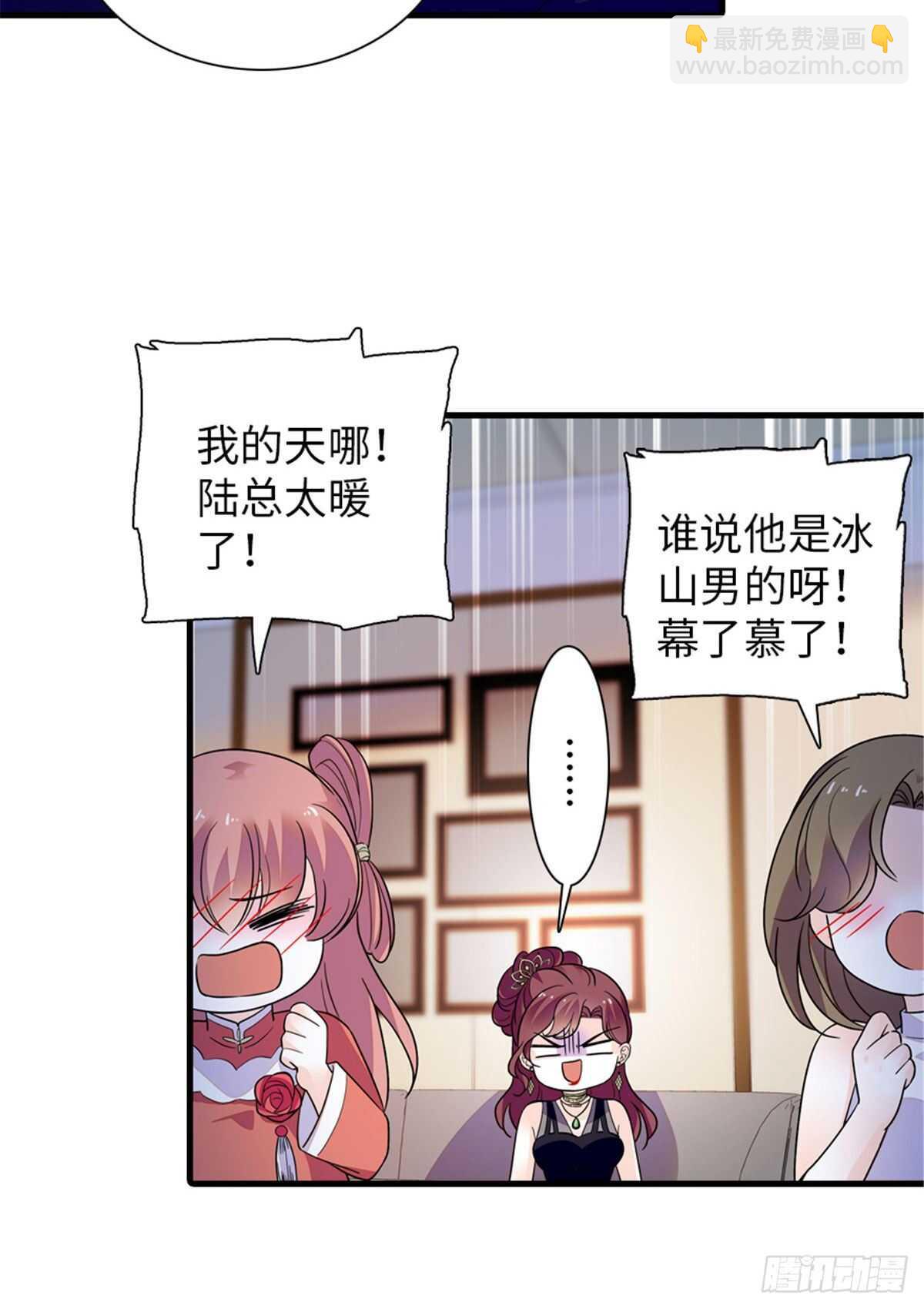 第251话 打的就是你！-第251话