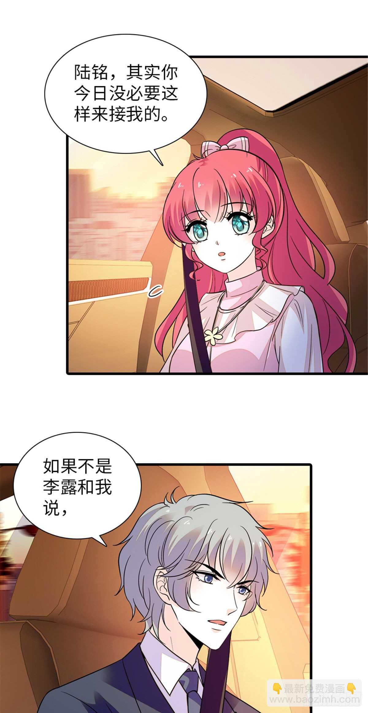 第251话 打的就是你！-第251话
