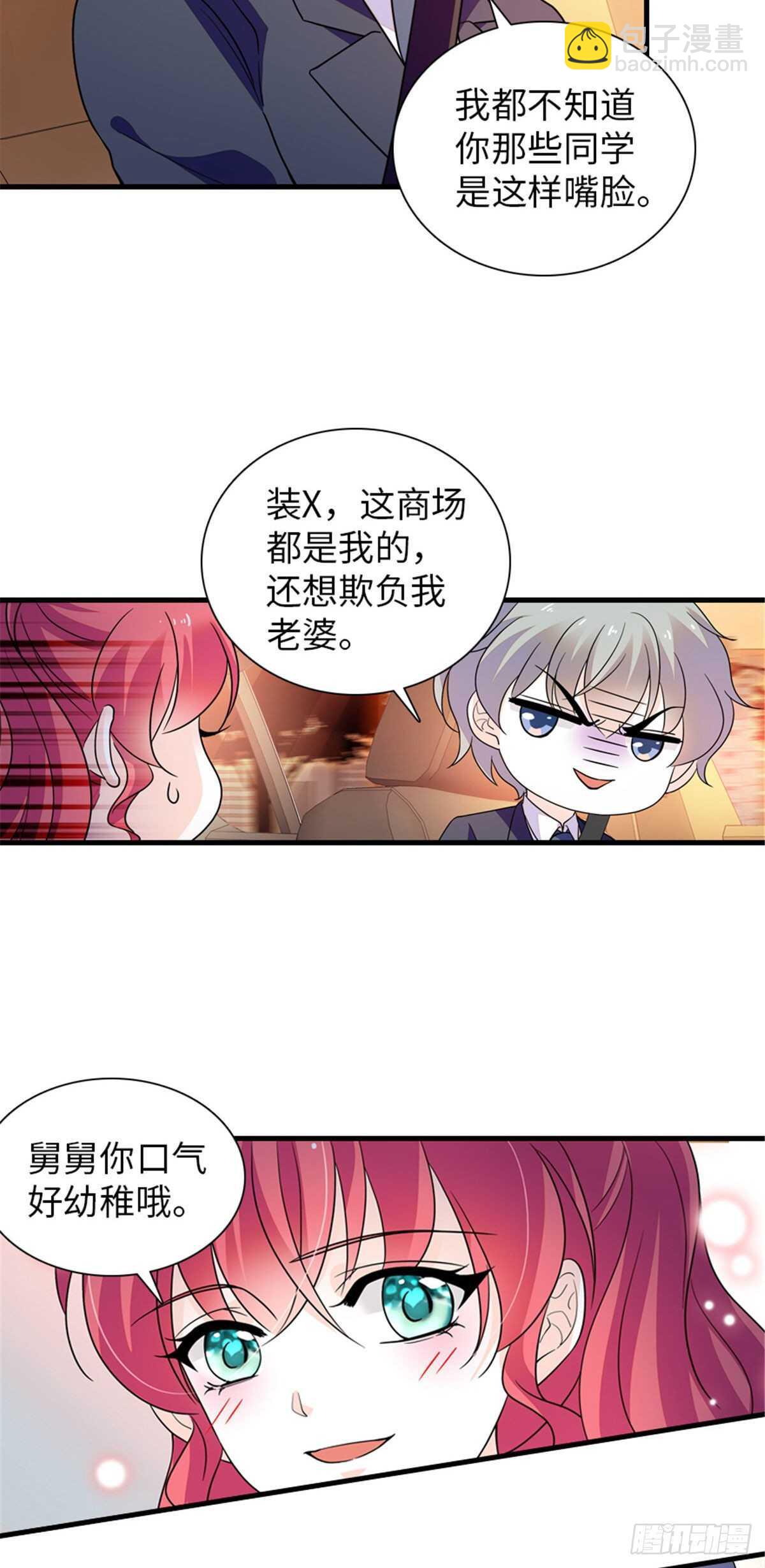 第251话 打的就是你！-第251话