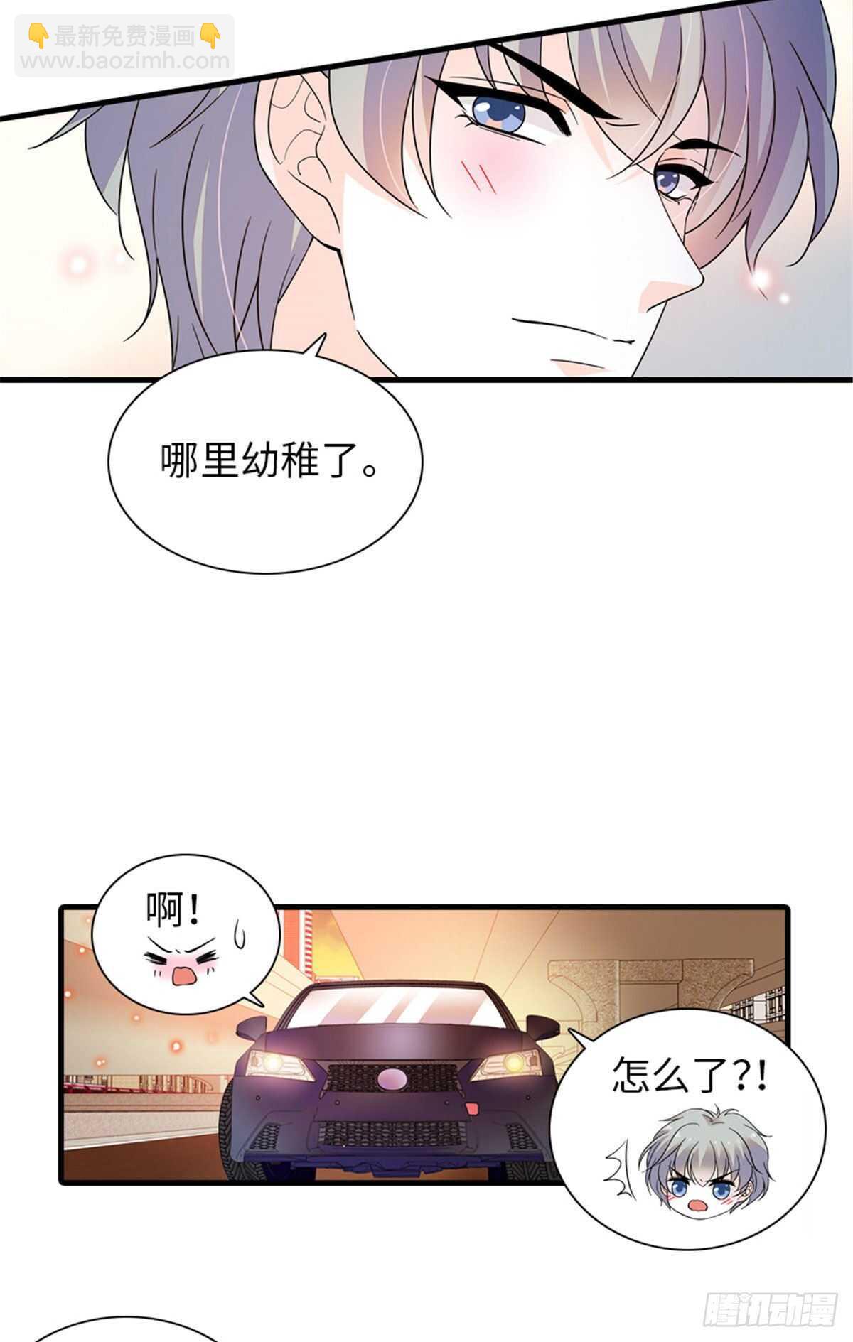 第251话 打的就是你！-第251话