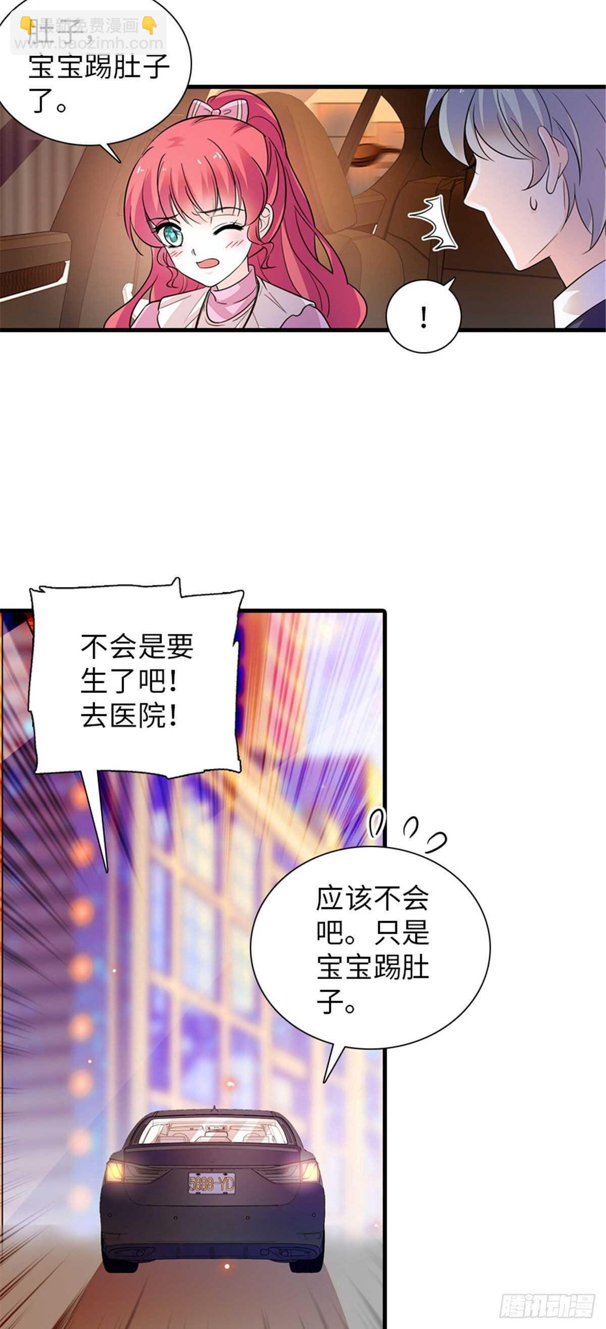 第251话 打的就是你！-第251话