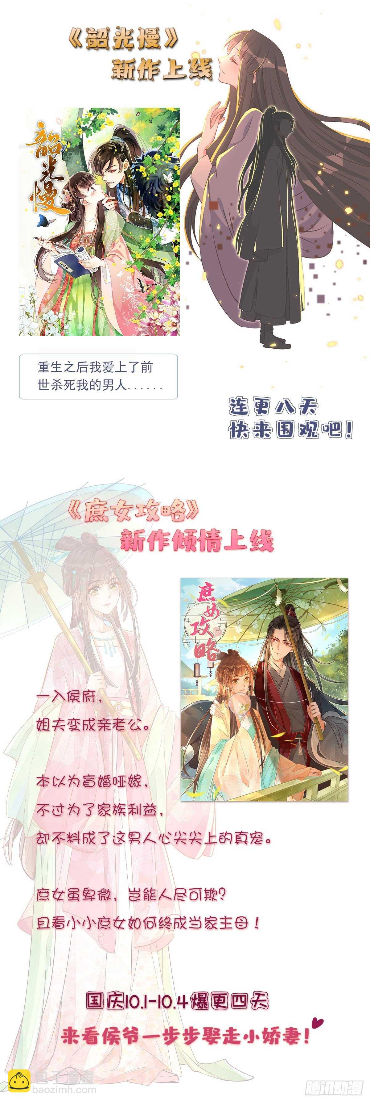 第251话 打的就是你！-第251话