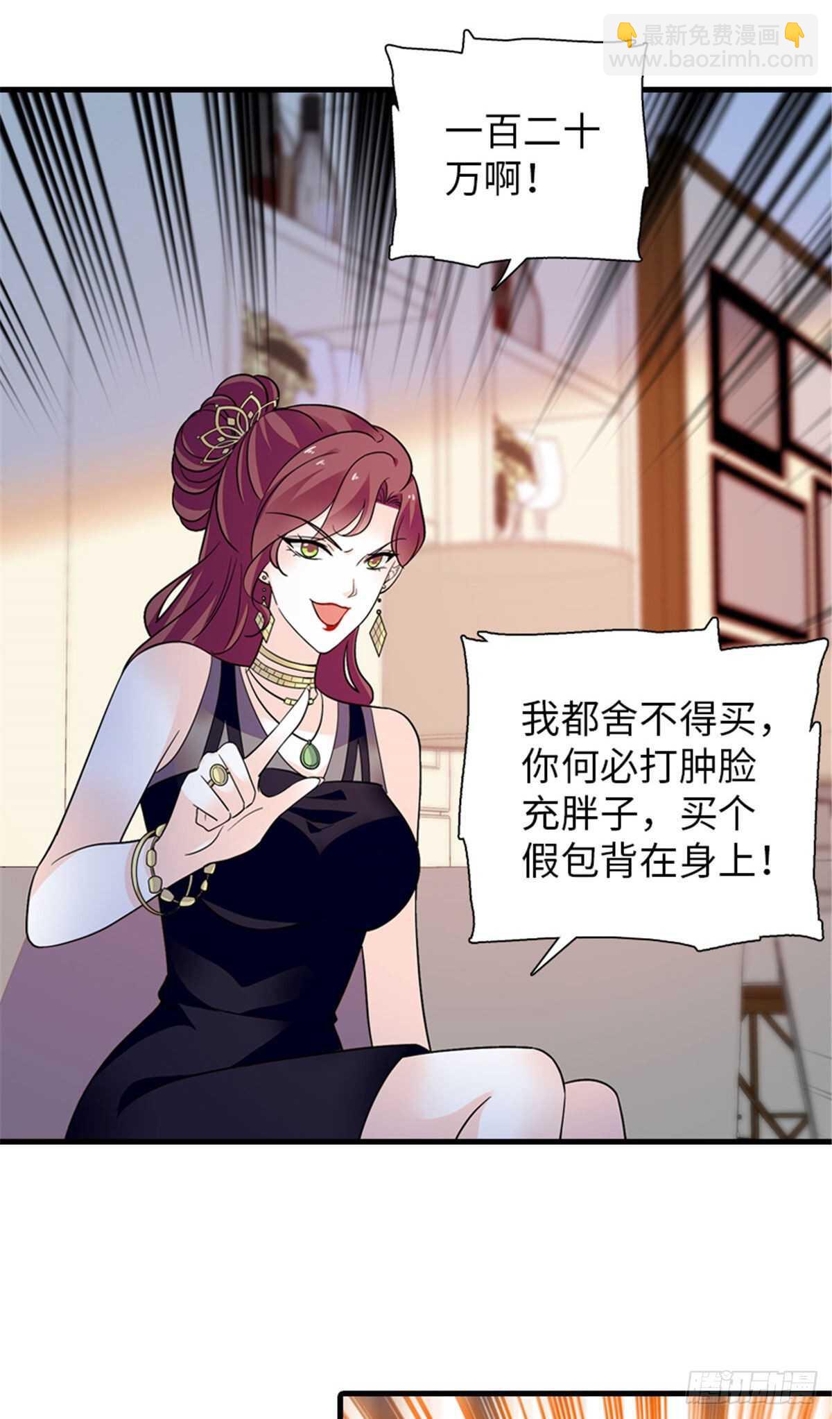 第251话 打的就是你！-第251话