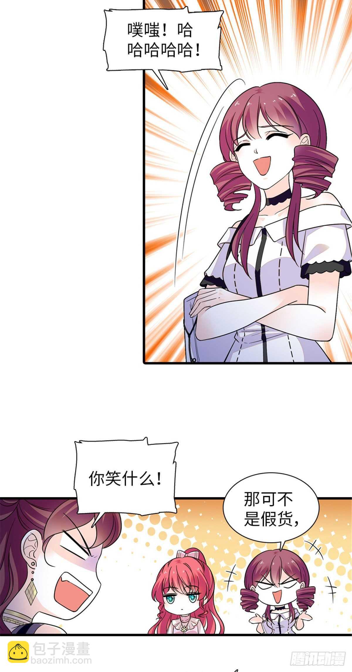 第251话 打的就是你！-第251话