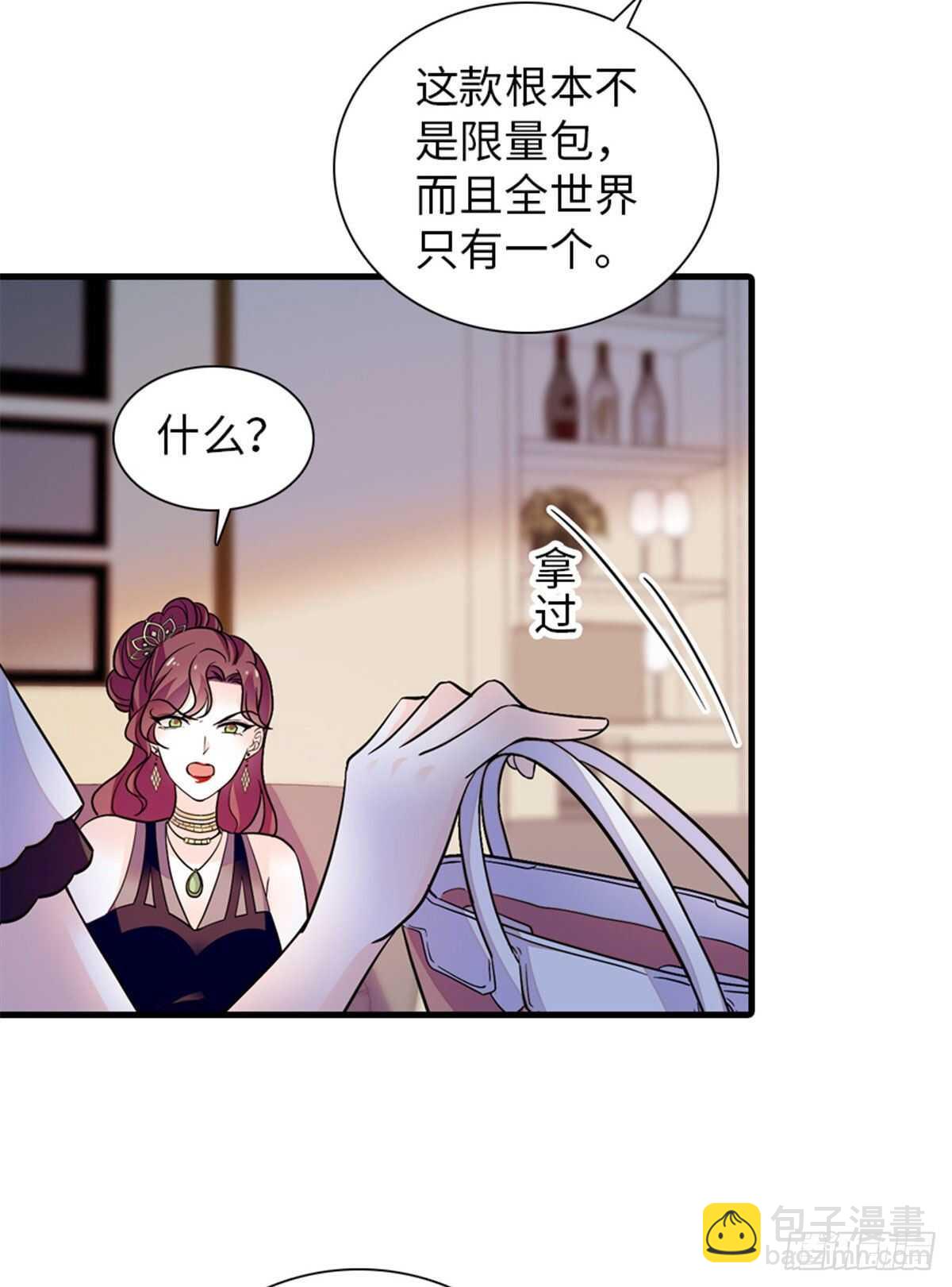 第251话 打的就是你！-第251话