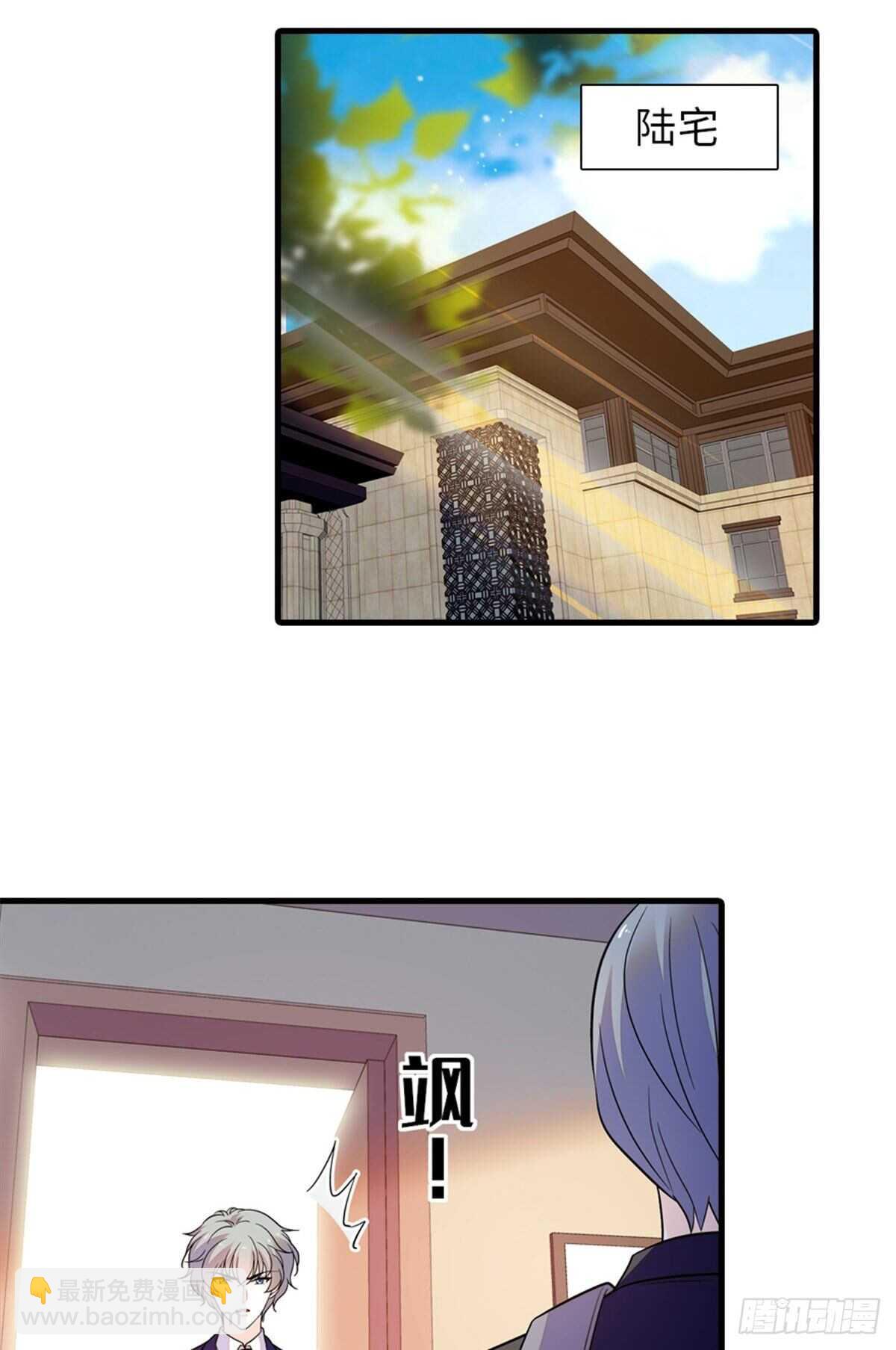 第253话 抓住薛芳华！(1/2)-第253话