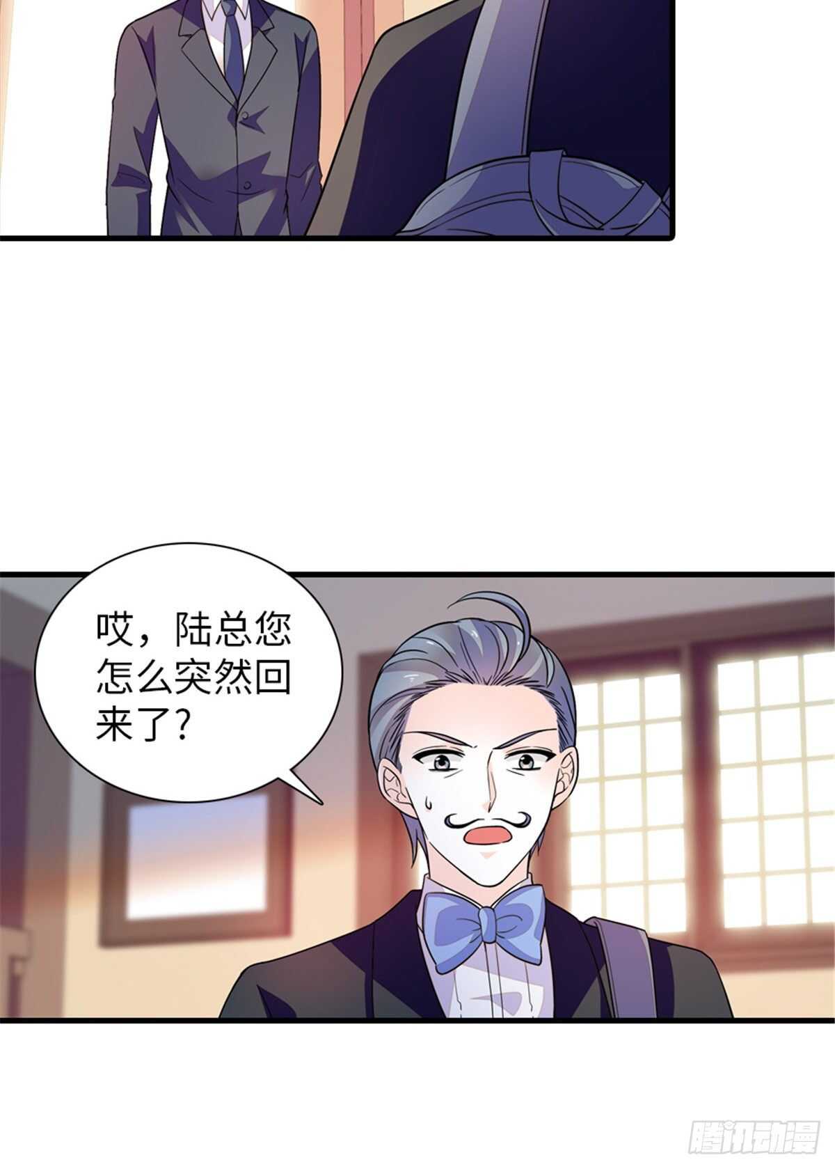 第253话 抓住薛芳华！(1/2)-第253话