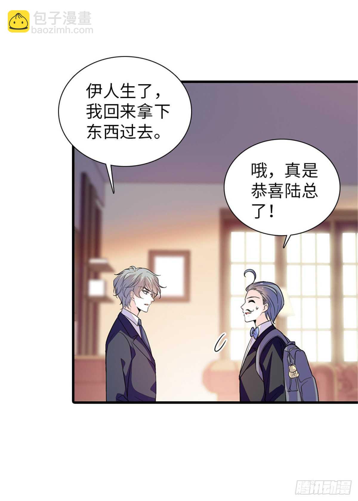 第253话 抓住薛芳华！(1/2)-第253话