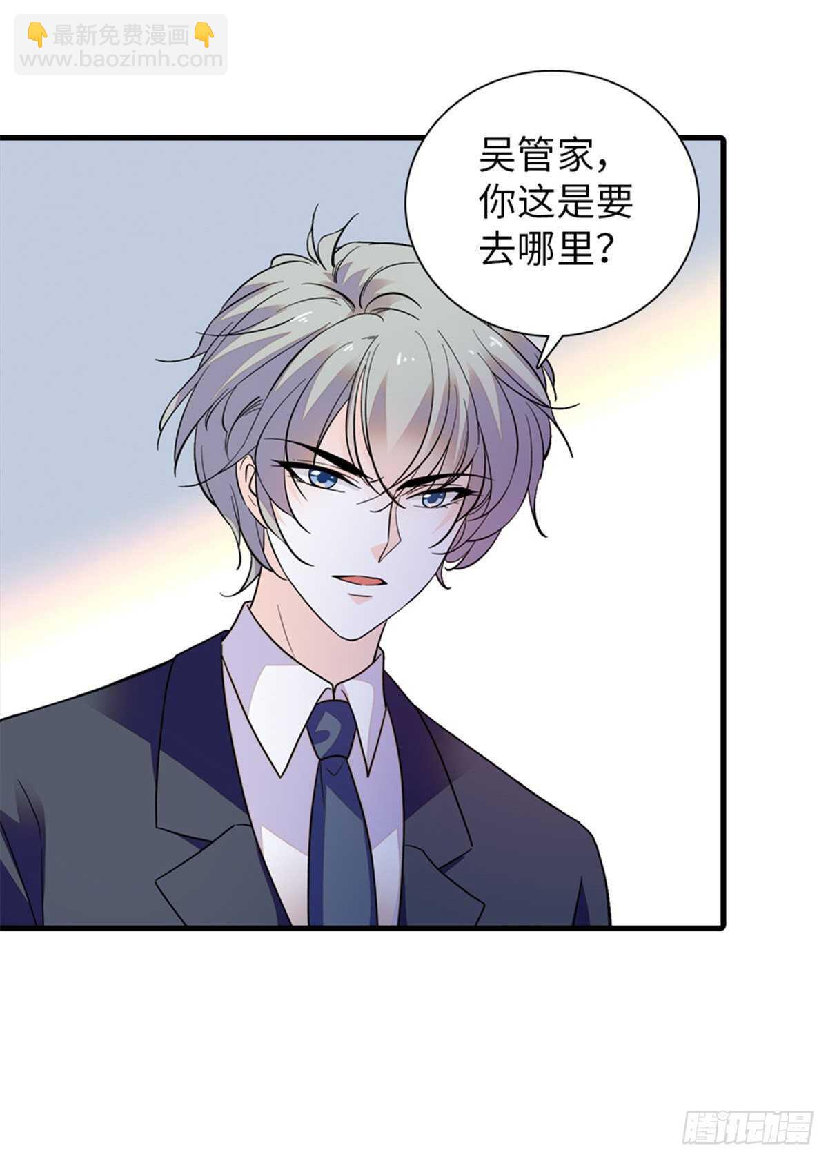 第253话 抓住薛芳华！(1/2)-第253话