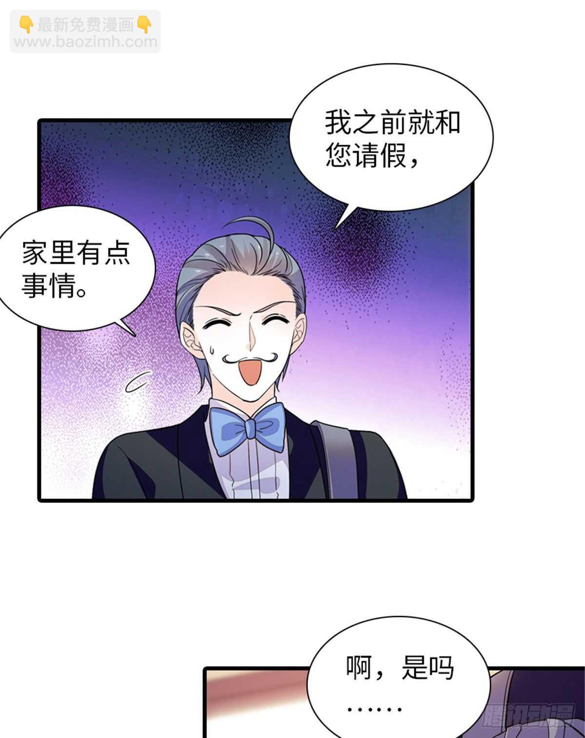 第253话 抓住薛芳华！(1/2)-第253话