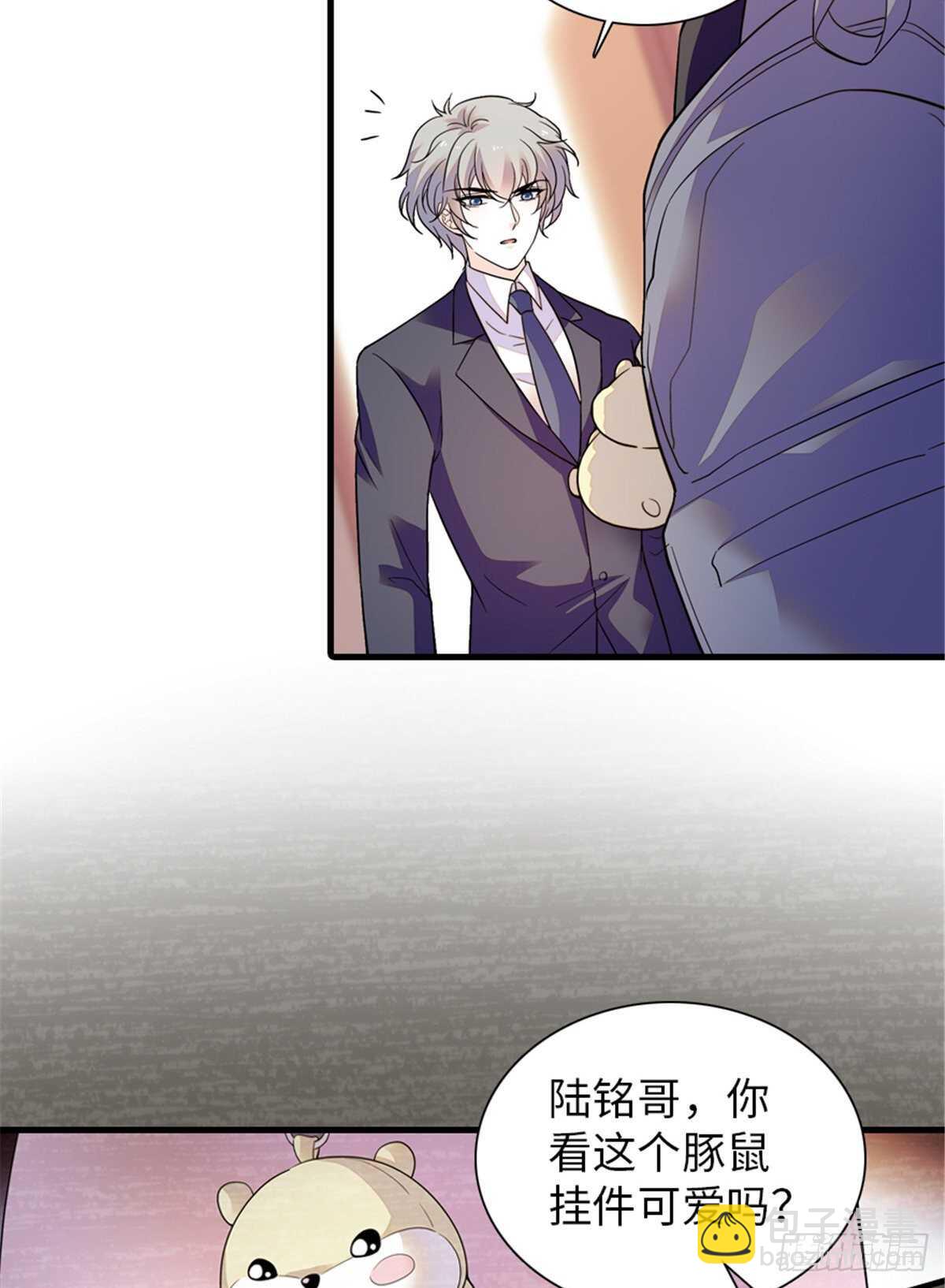 第253话 抓住薛芳华！(1/2)-第253话