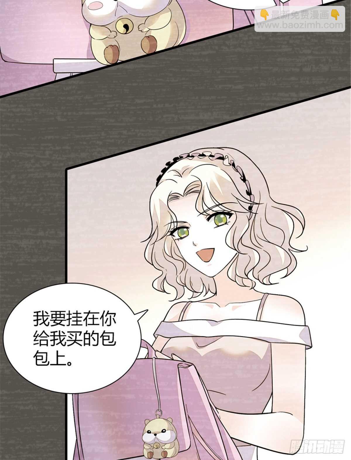 第253话 抓住薛芳华！(1/2)-第253话