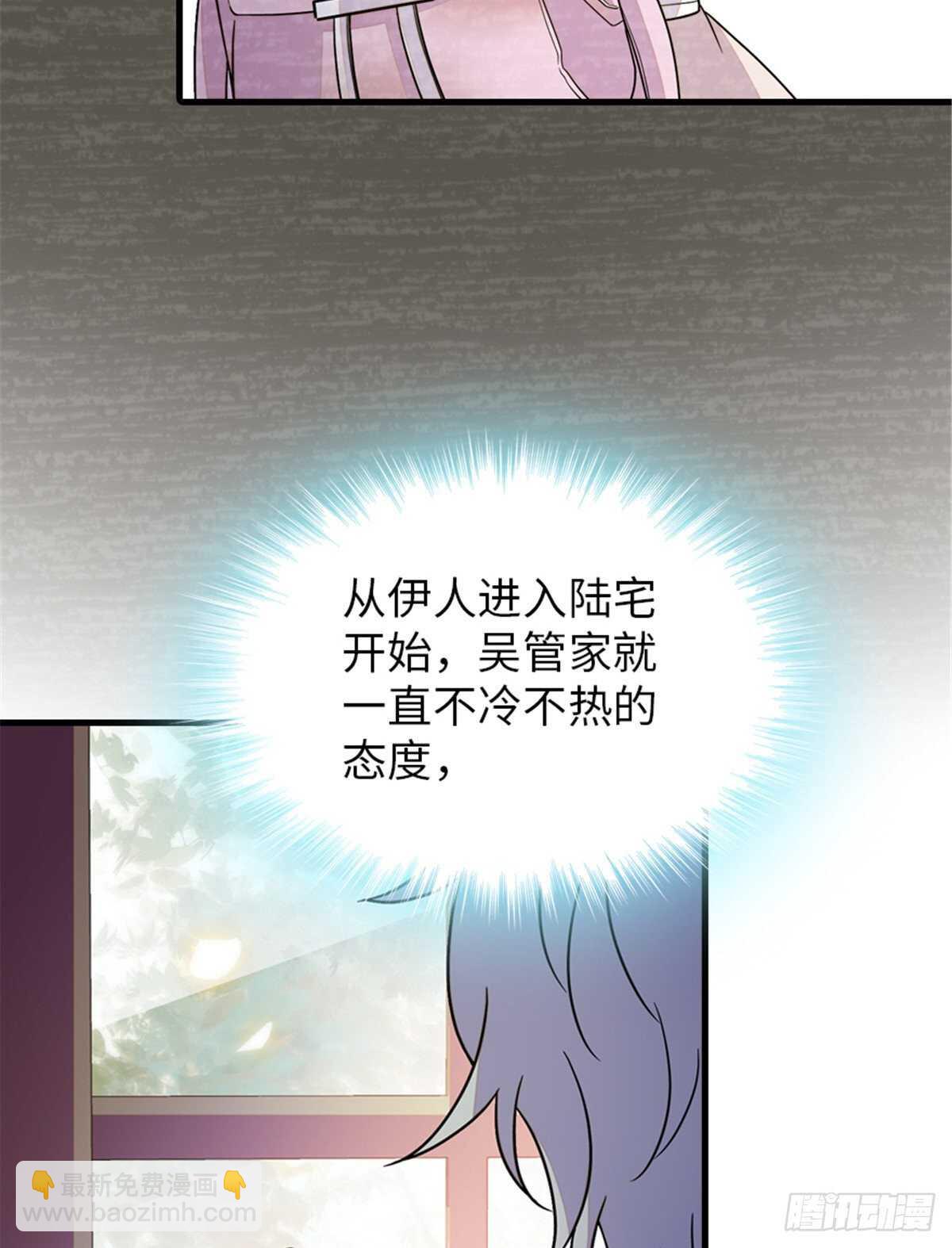 第253话 抓住薛芳华！(1/2)-第253话