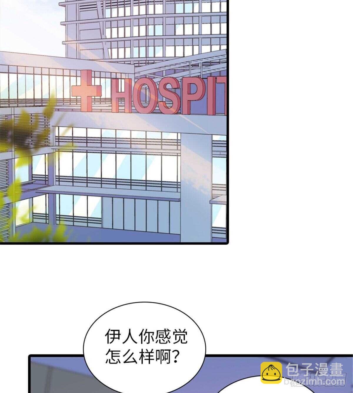 第253话 抓住薛芳华！(1/2)-第253话