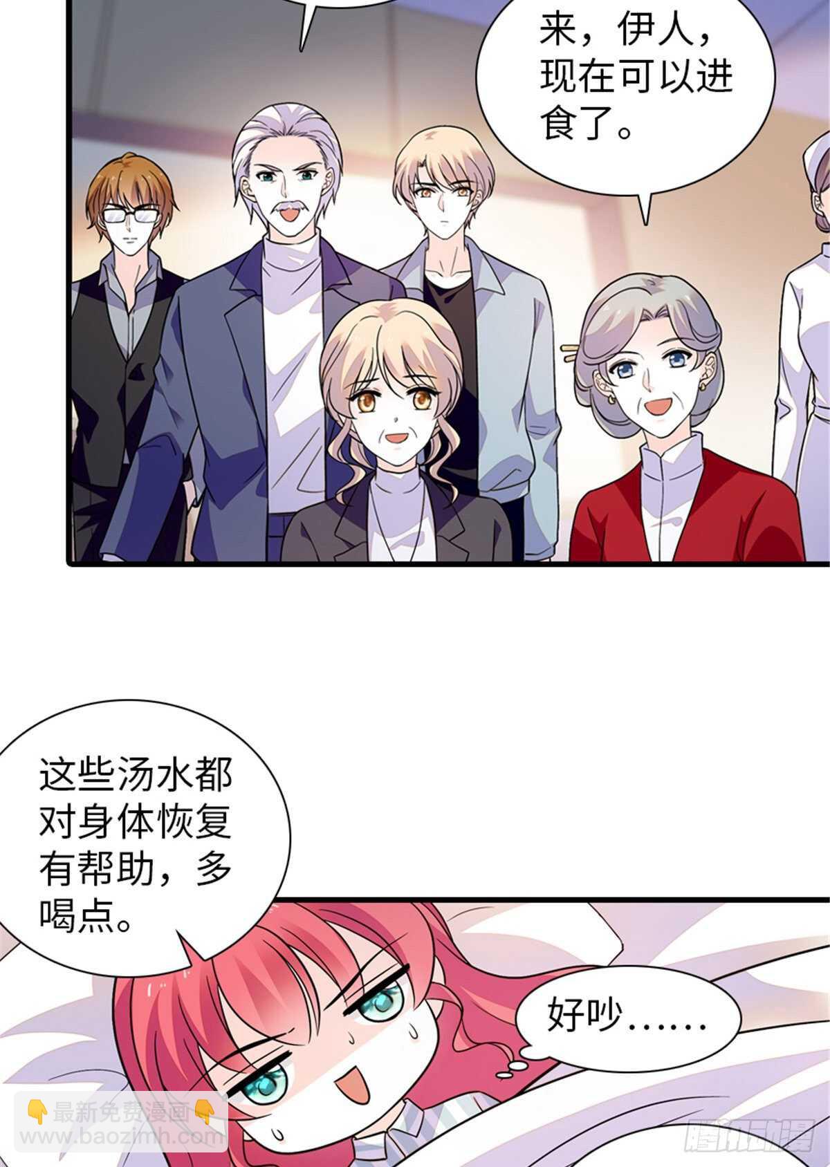 第253话 抓住薛芳华！(1/2)-第253话