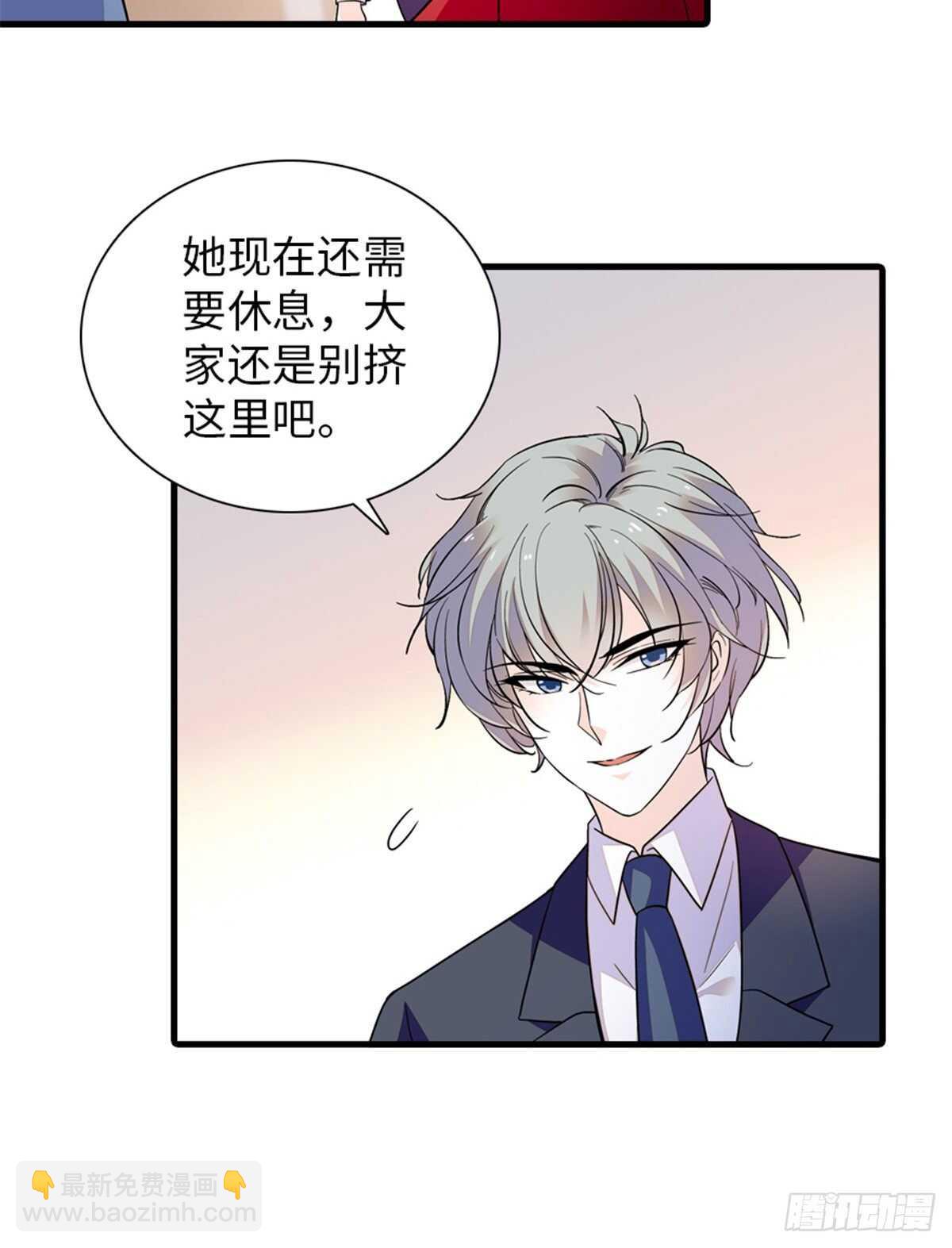 第253话 抓住薛芳华！(1/2)-第253话