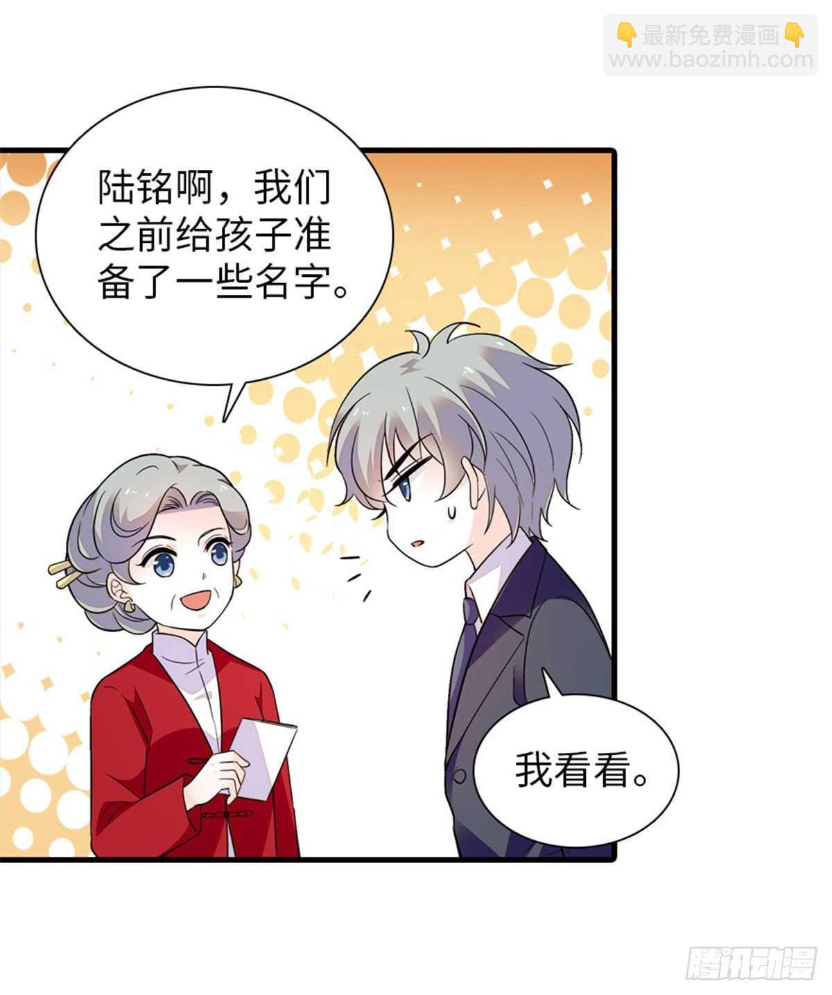 第253话 抓住薛芳华！(1/2)-第253话