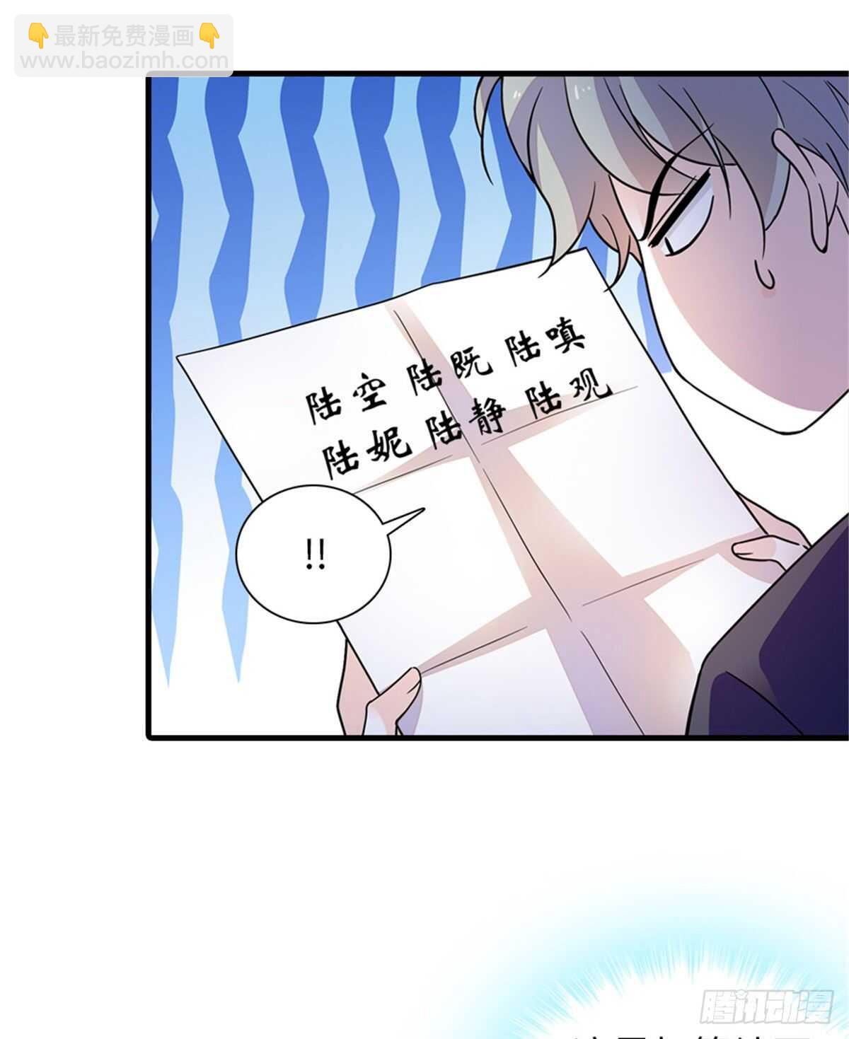 第253话 抓住薛芳华！(1/2)-第253话
