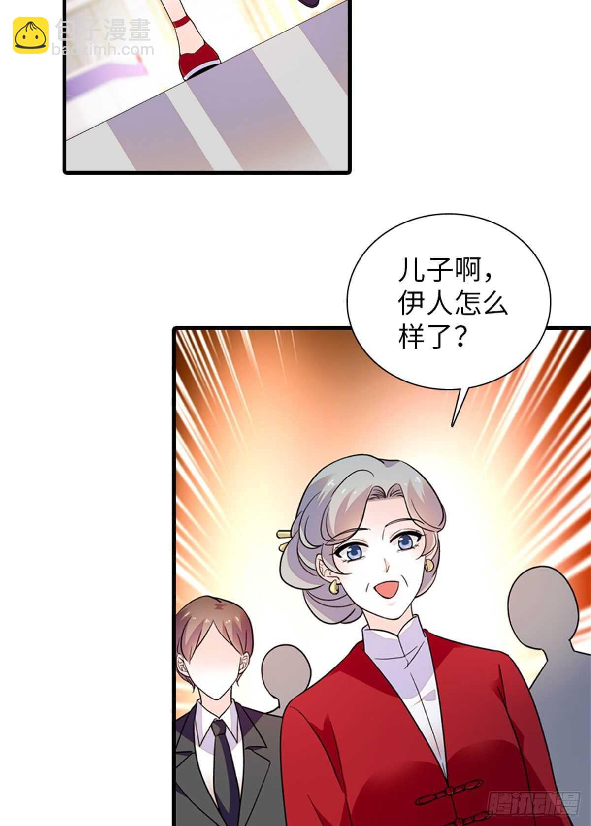 第253话 抓住薛芳华！(1/2)-第253话