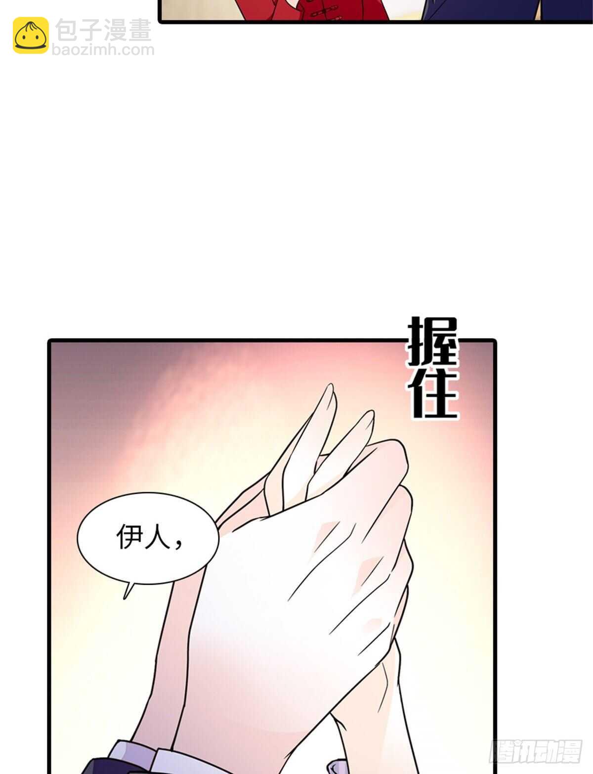 第253话 抓住薛芳华！(1/2)-第253话