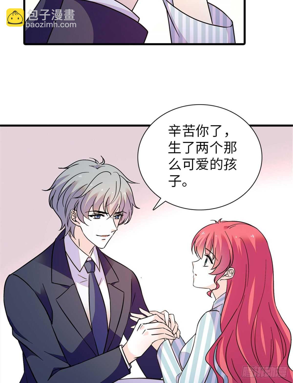 第253话 抓住薛芳华！(1/2)-第253话