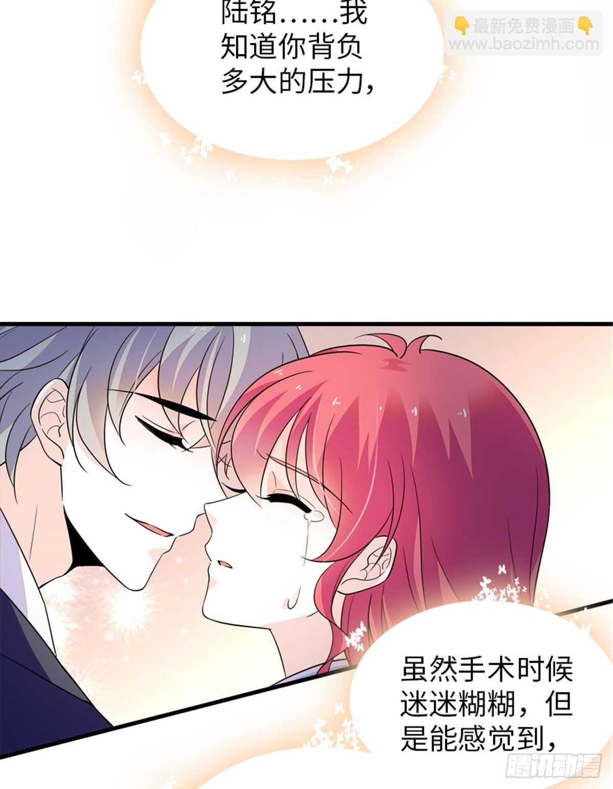 第253话 抓住薛芳华！(1/2)-第253话