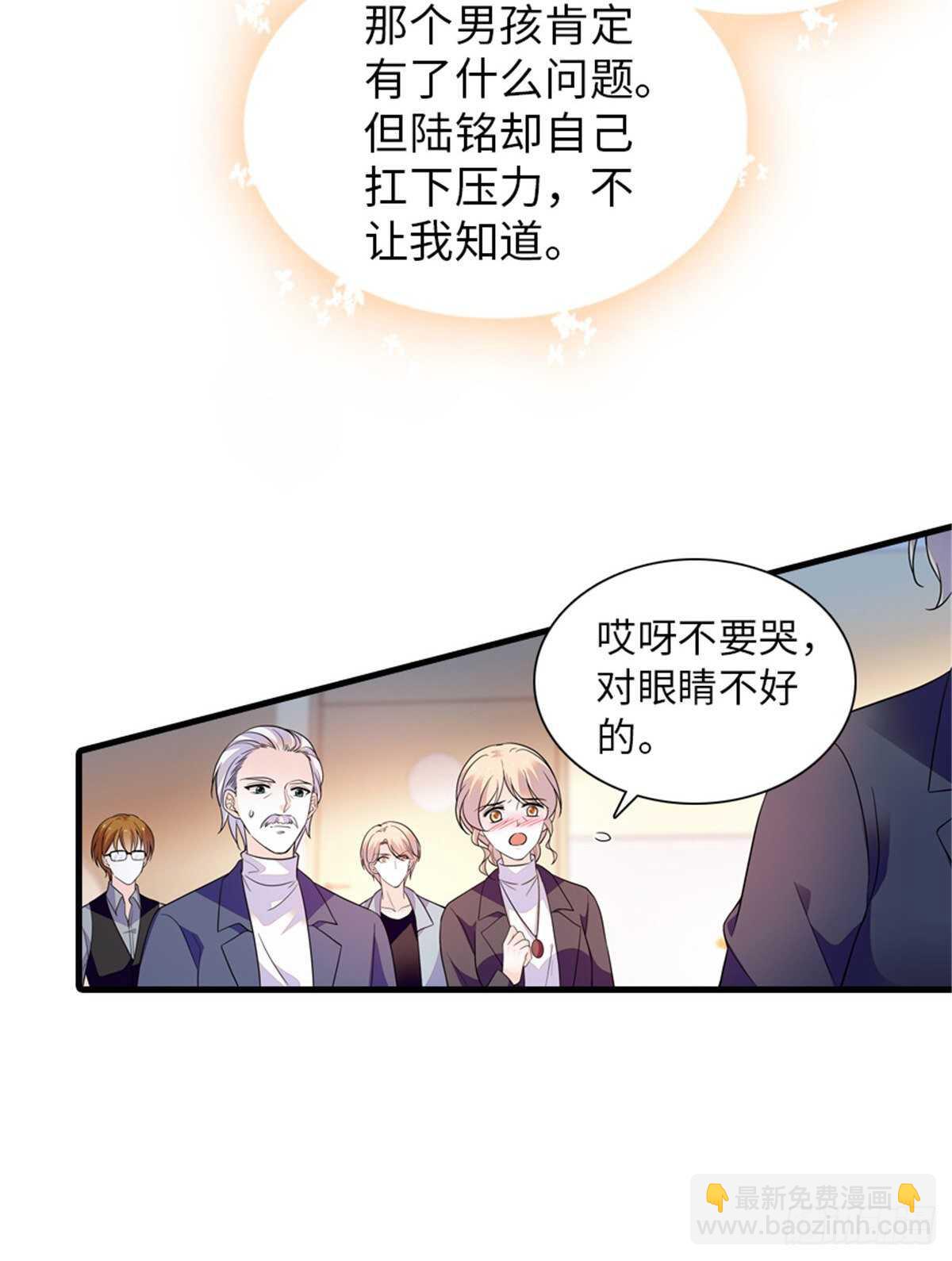 第253话 抓住薛芳华！(1/2)-第253话