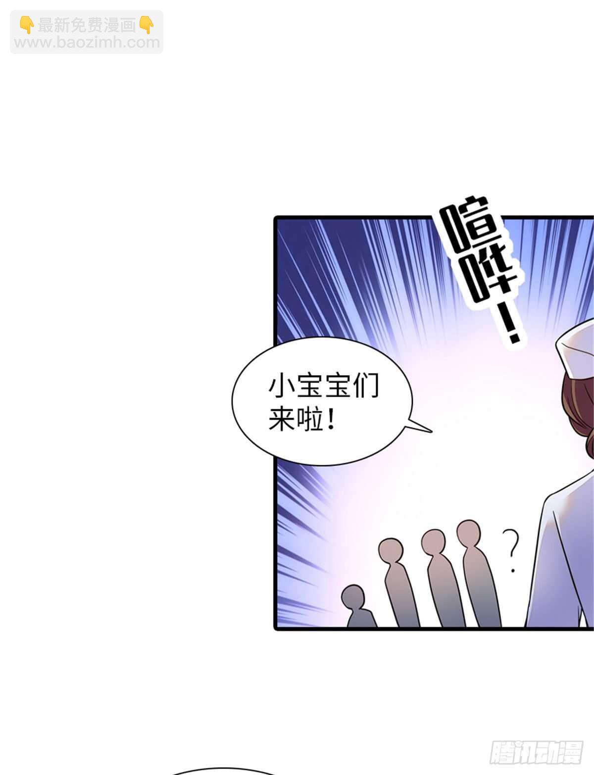 第253话 抓住薛芳华！(1/2)-第253话