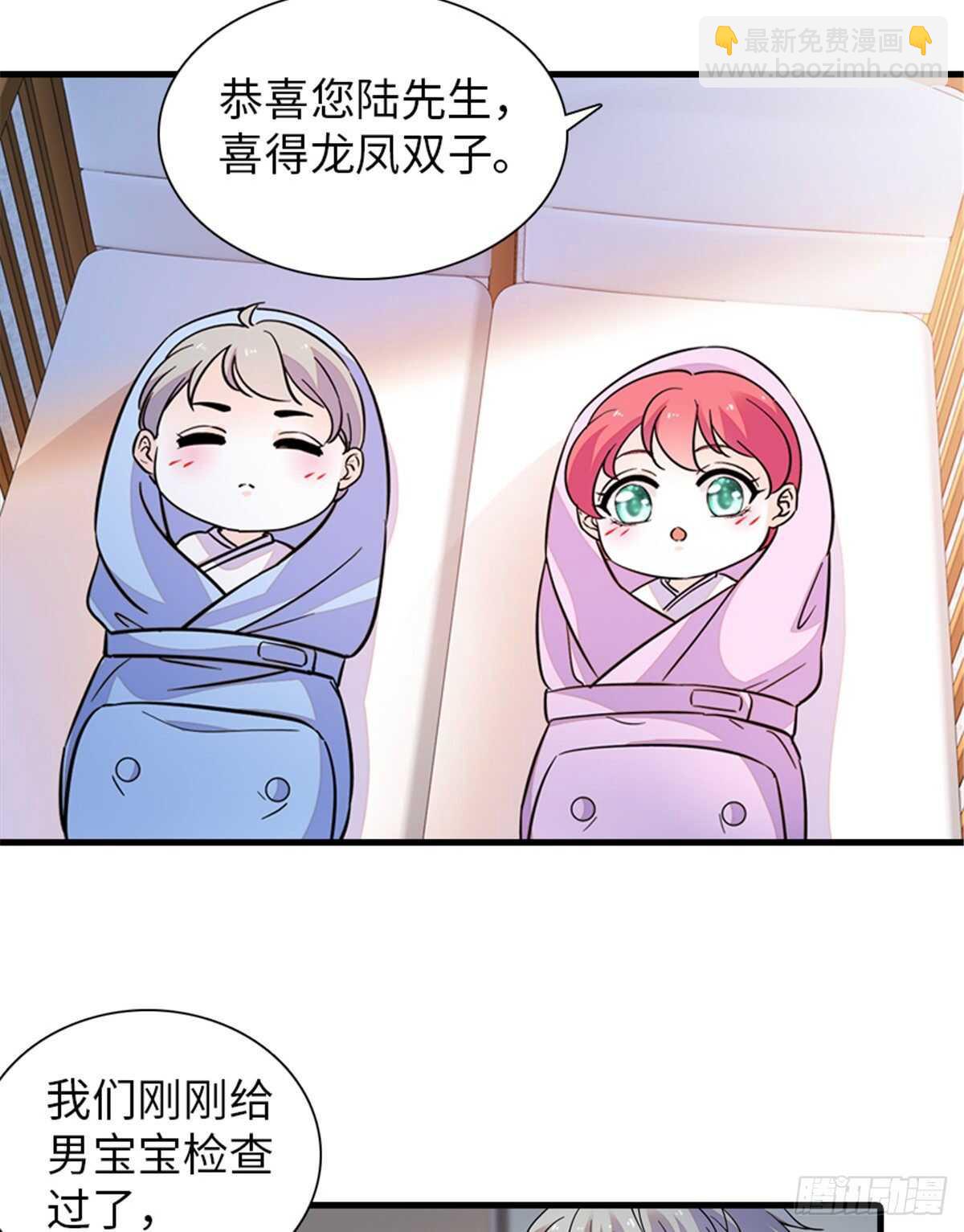 第253话 抓住薛芳华！(1/2)-第253话