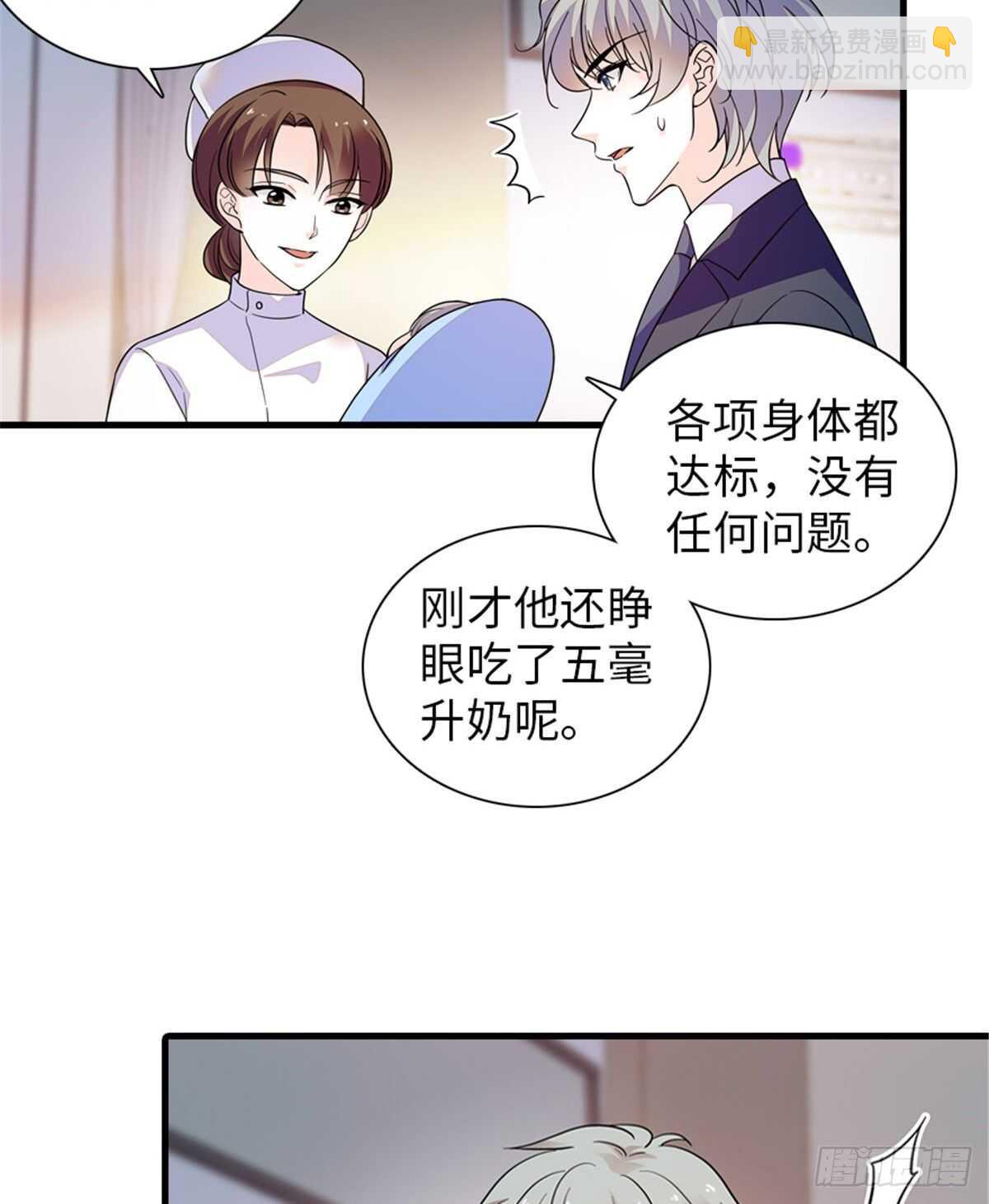 第253话 抓住薛芳华！(1/2)-第253话