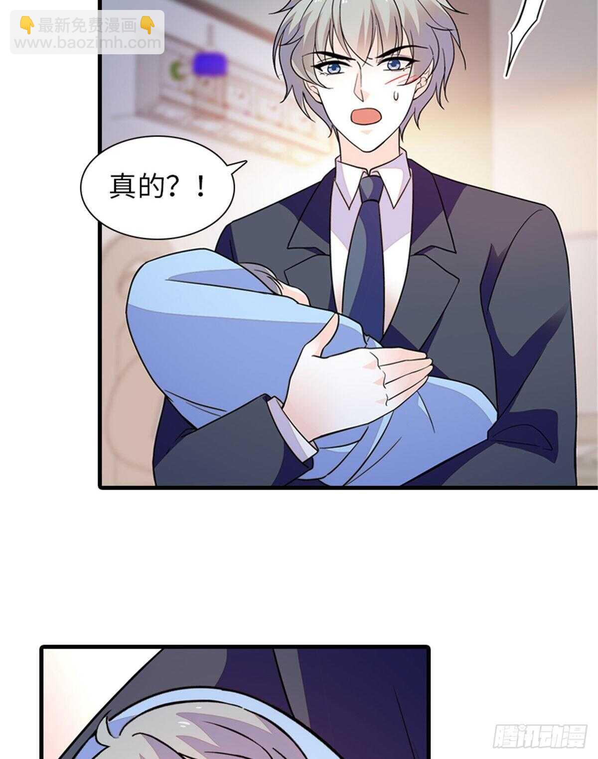 第253话 抓住薛芳华！(1/2)-第253话