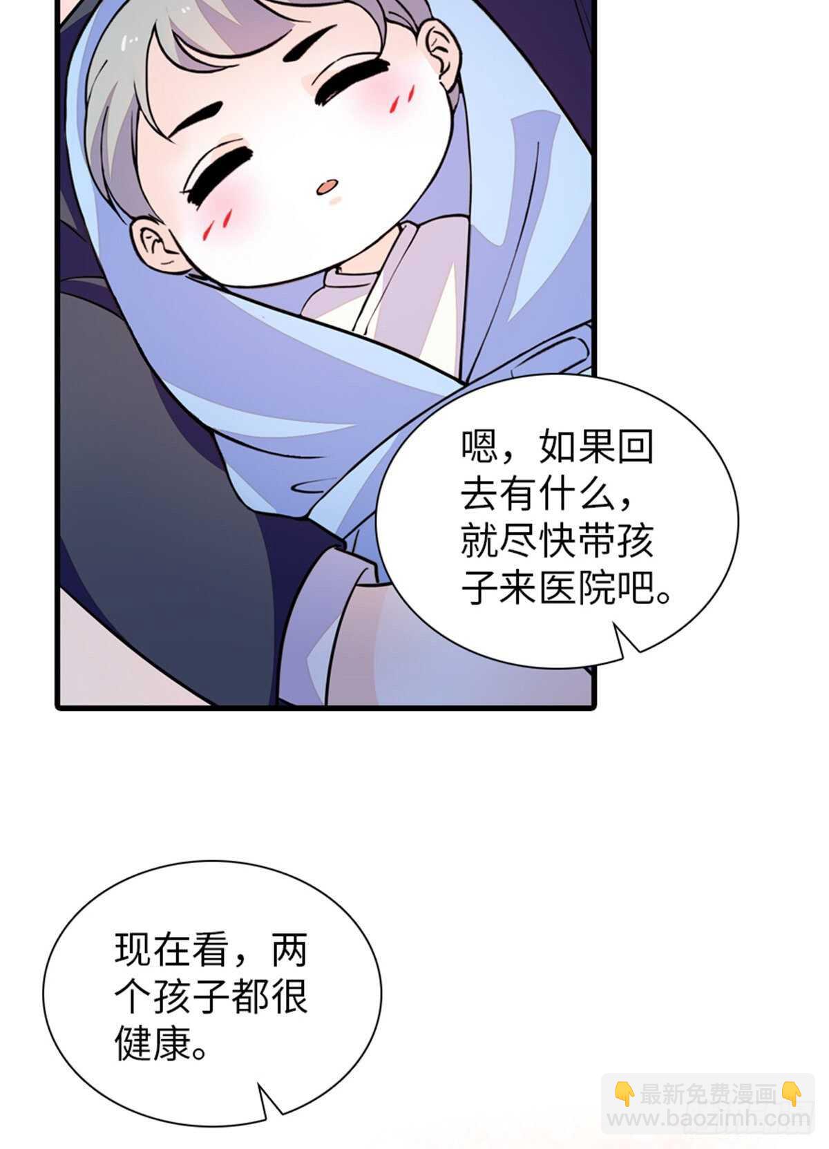 第253话 抓住薛芳华！(1/2)-第253话