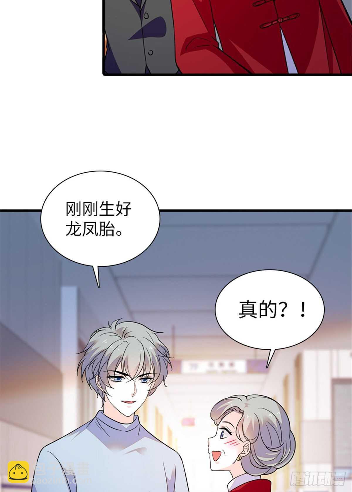 第253话 抓住薛芳华！(1/2)-第253话