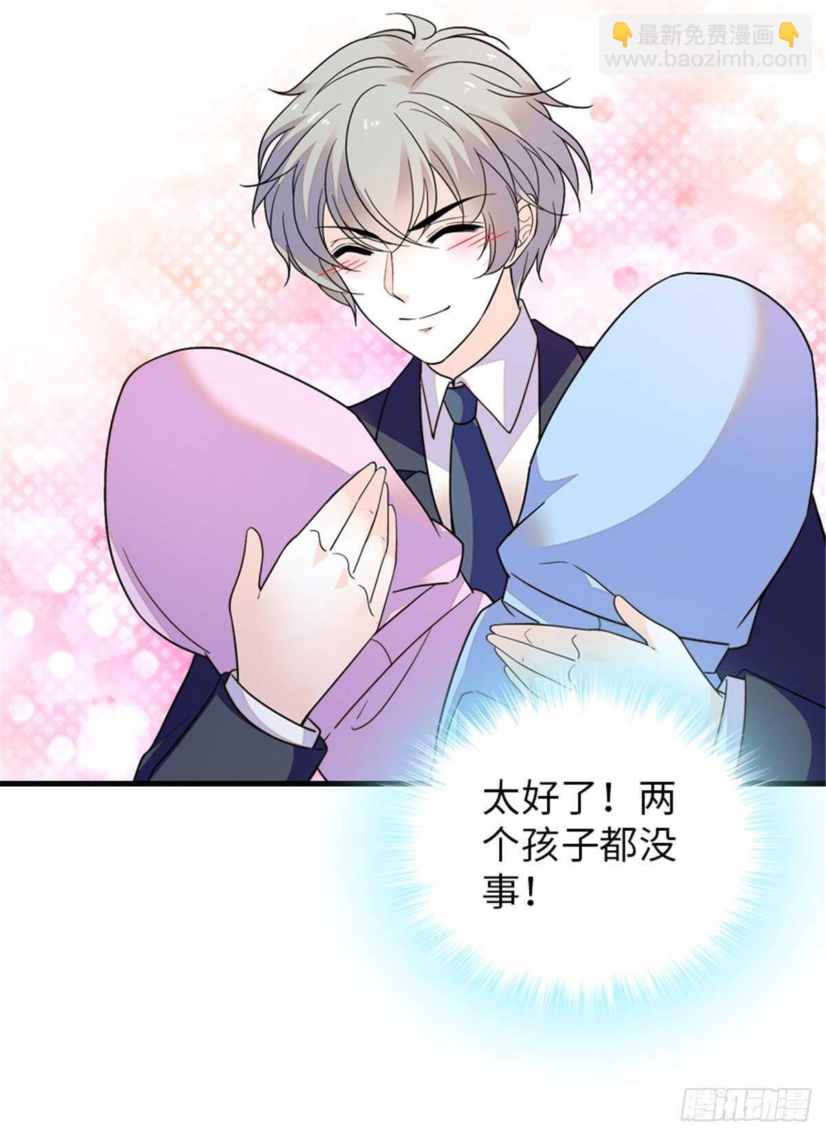 第253话 抓住薛芳华！(1/2)-第253话