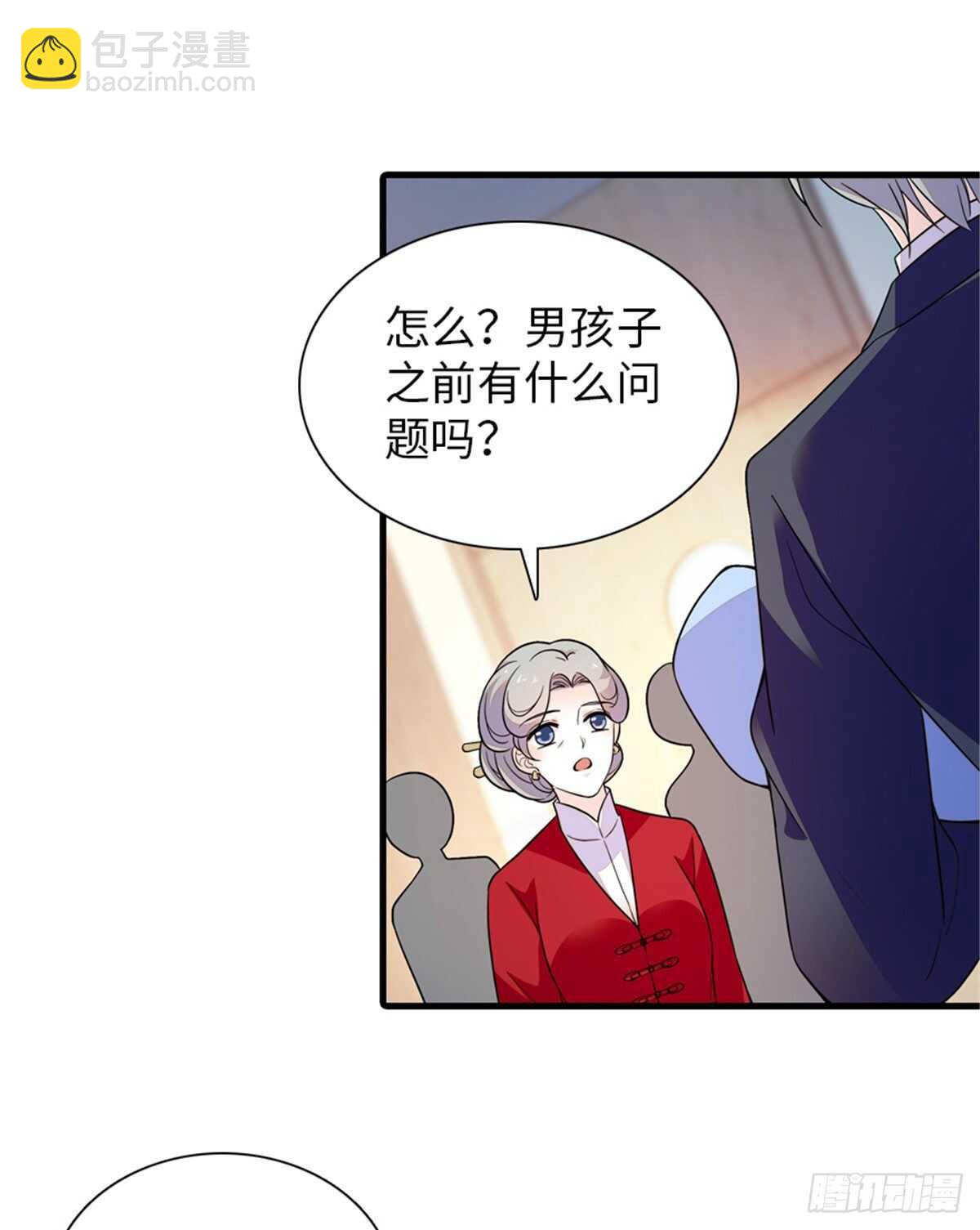 第253话 抓住薛芳华！(1/2)-第253话