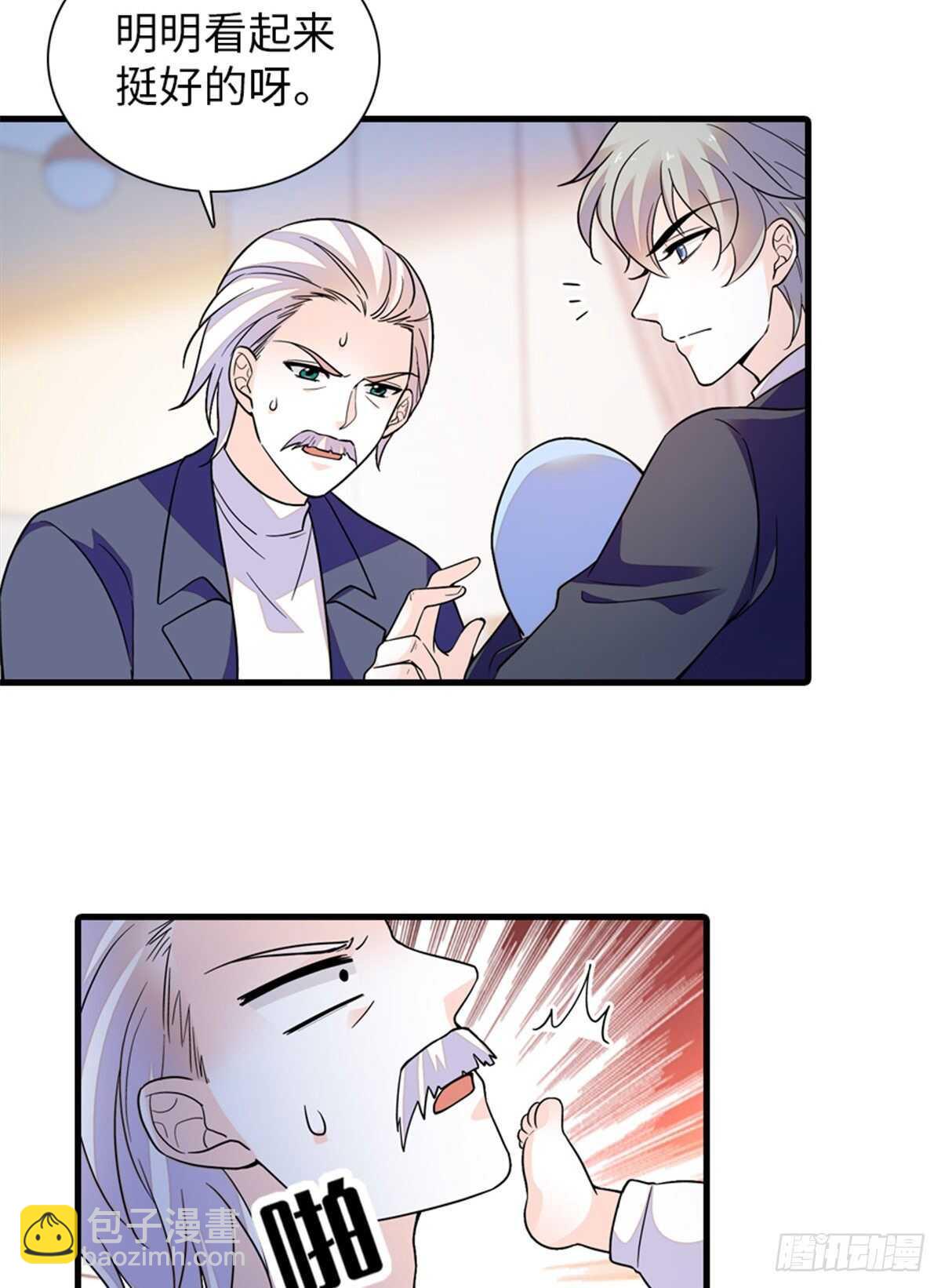 第253话 抓住薛芳华！(1/2)-第253话