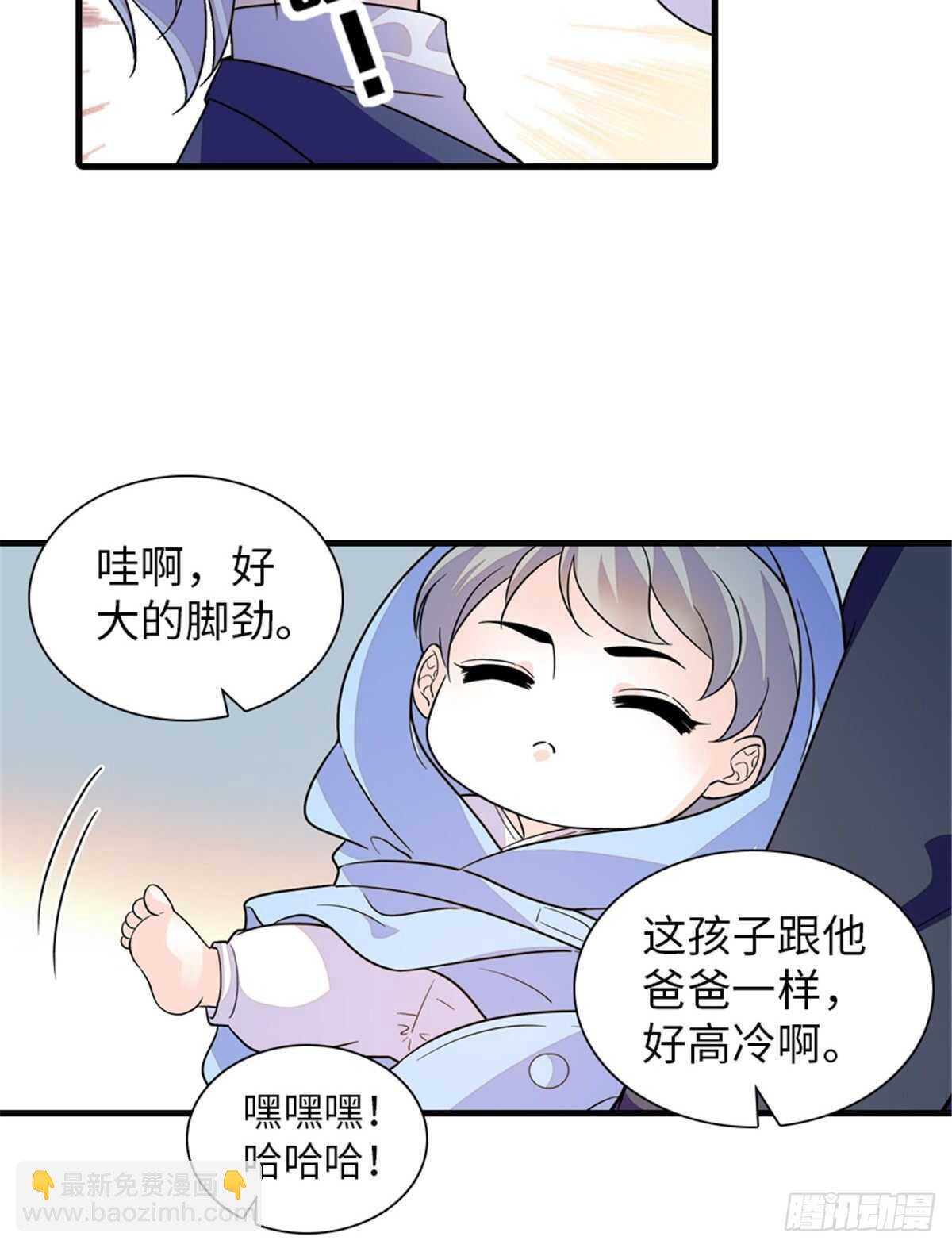 第253话 抓住薛芳华！(1/2)-第253话