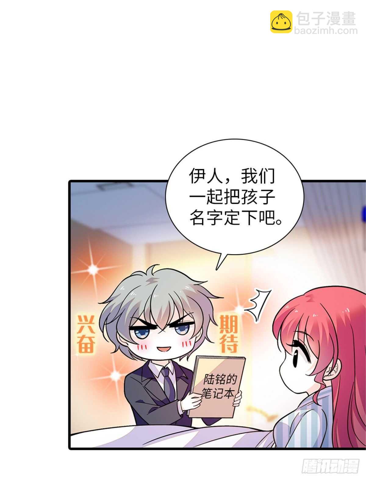 第253话 抓住薛芳华！(1/2)-第253话